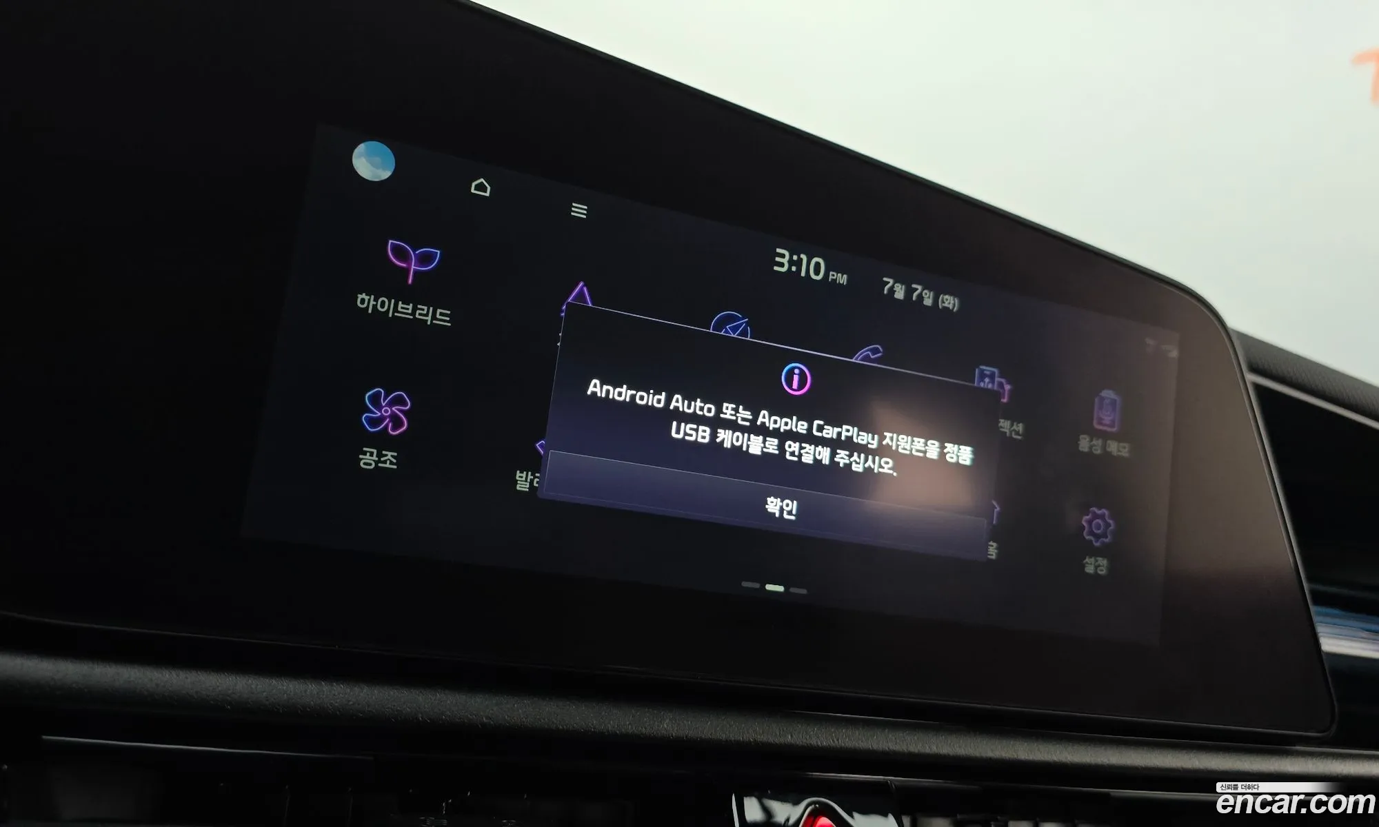Kia Niro 2022 — 22