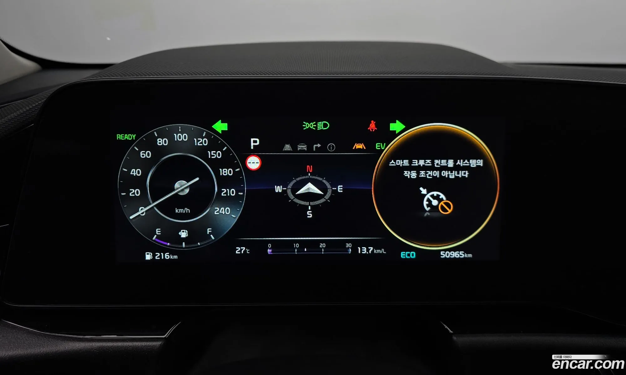 Kia Niro 2022 — 26