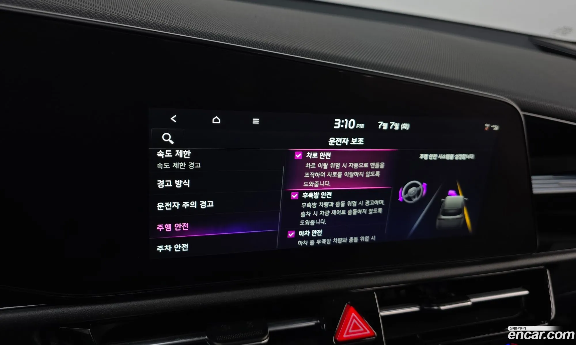 Kia Niro 2022 — 8