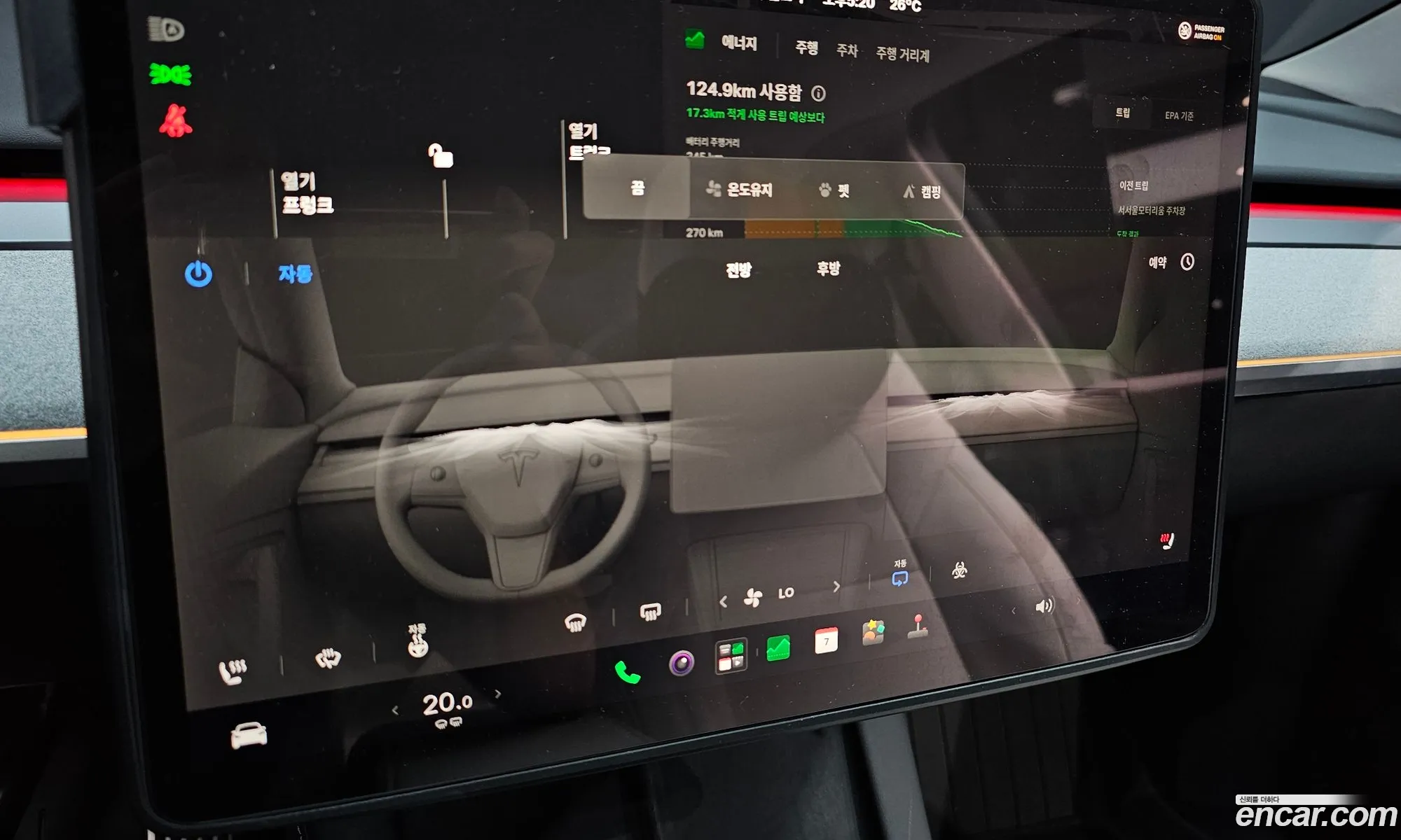Tesla Model Y 2024 — 15