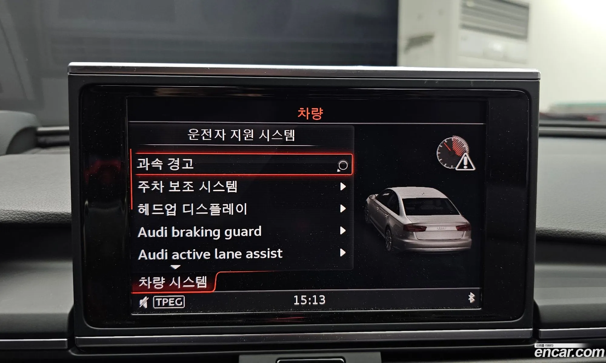 Audi A6 2015 WAUZZZ4G6GN022345 — 4