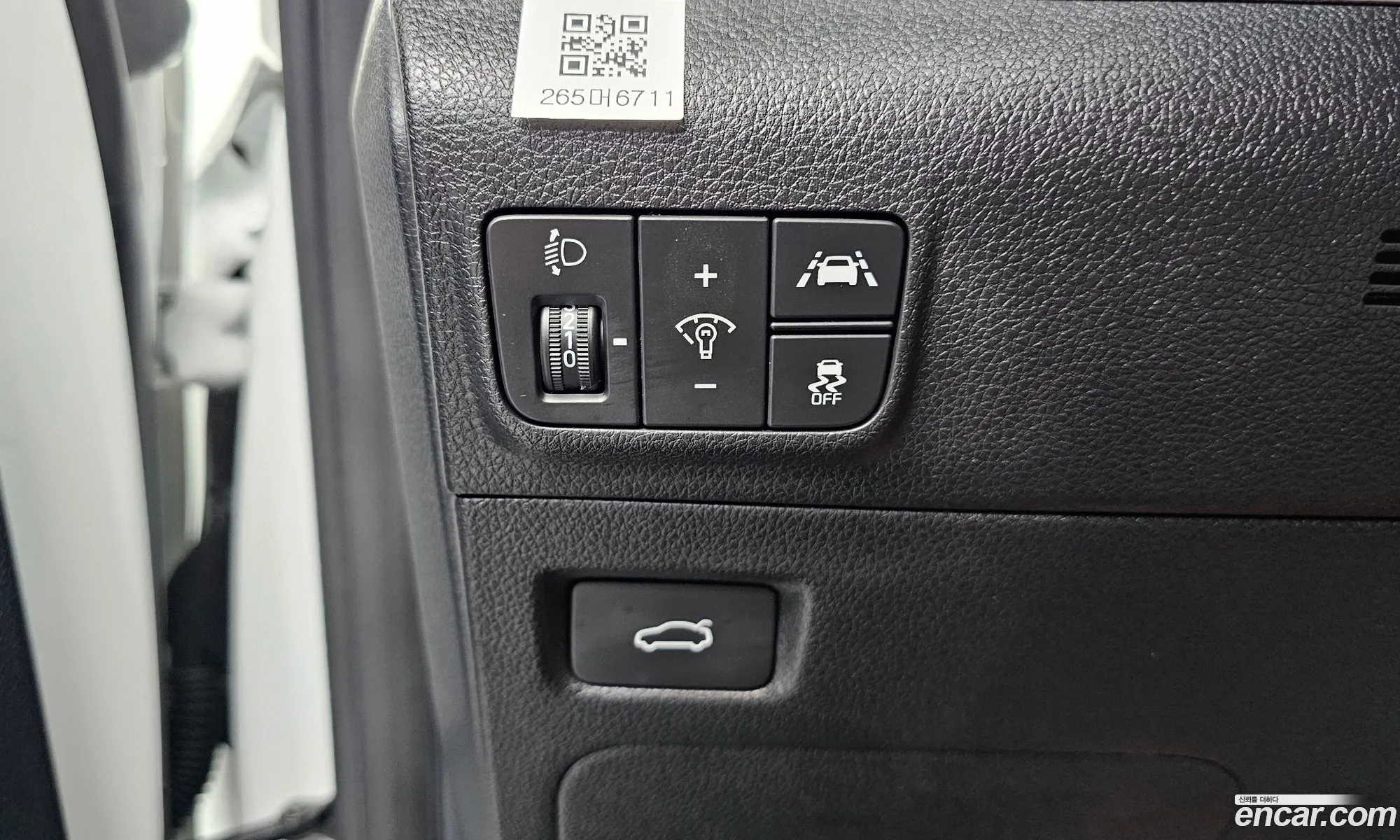 Kia K5 2023 — 15