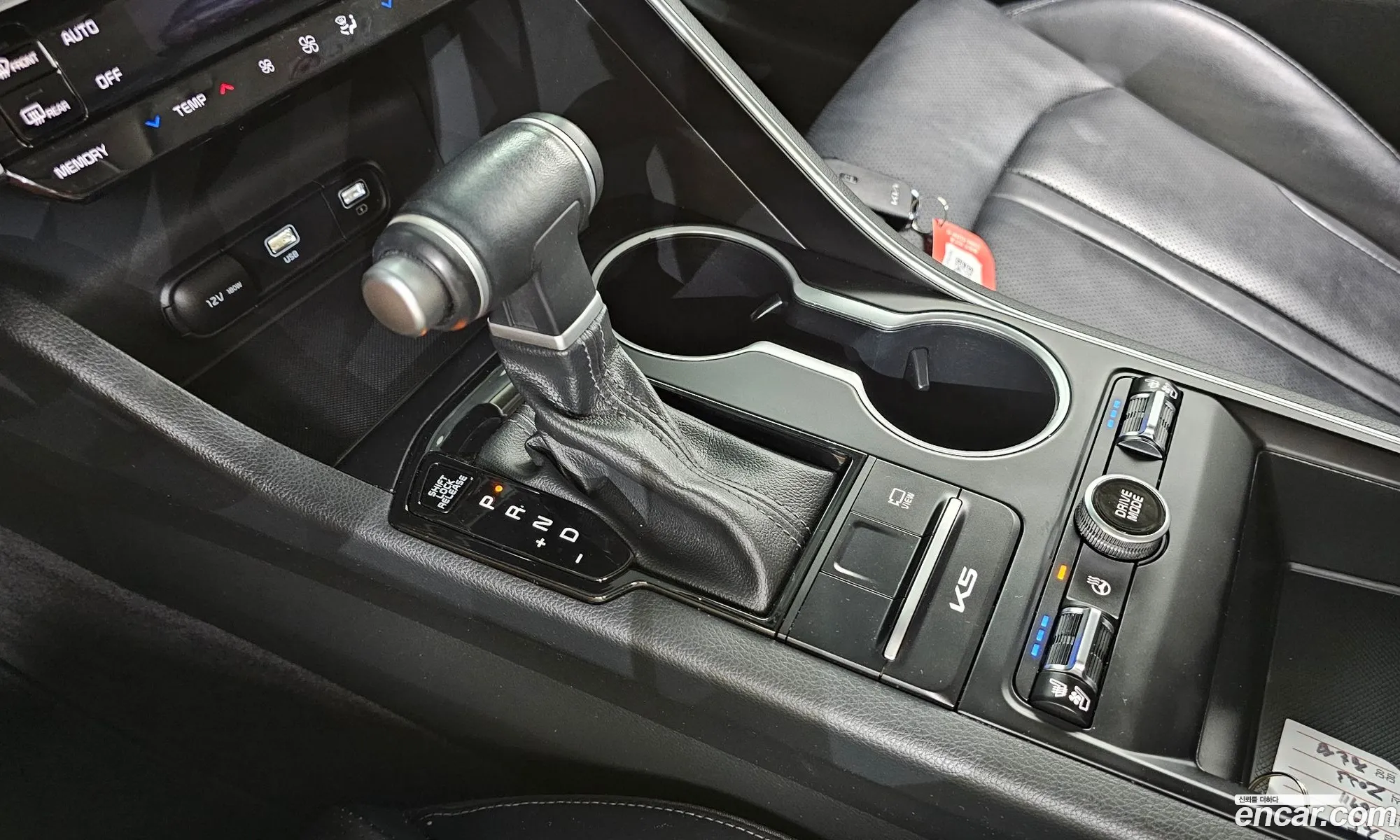 Kia K5 2023 — 26