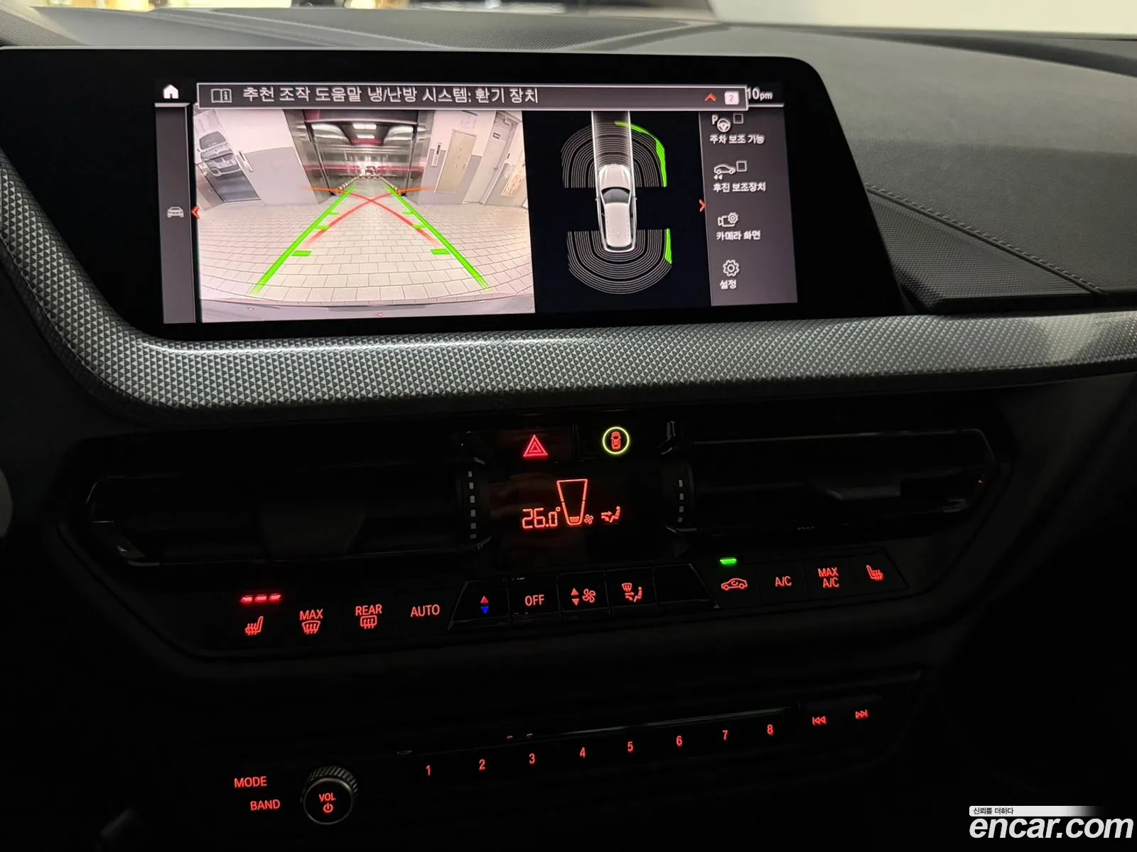 BMW 1 Series 2021 — 9
