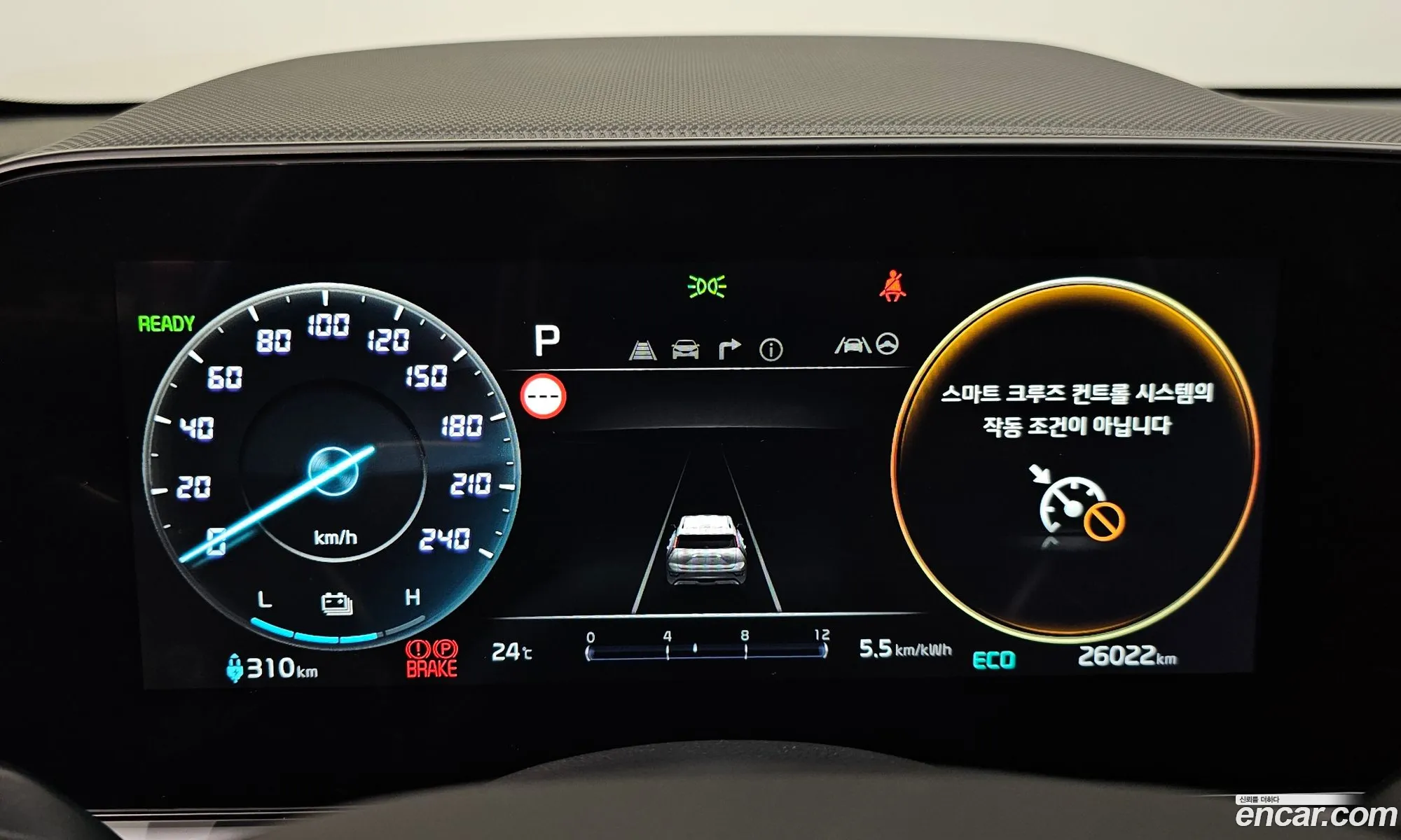 Kia Niro EV 2023 — 9