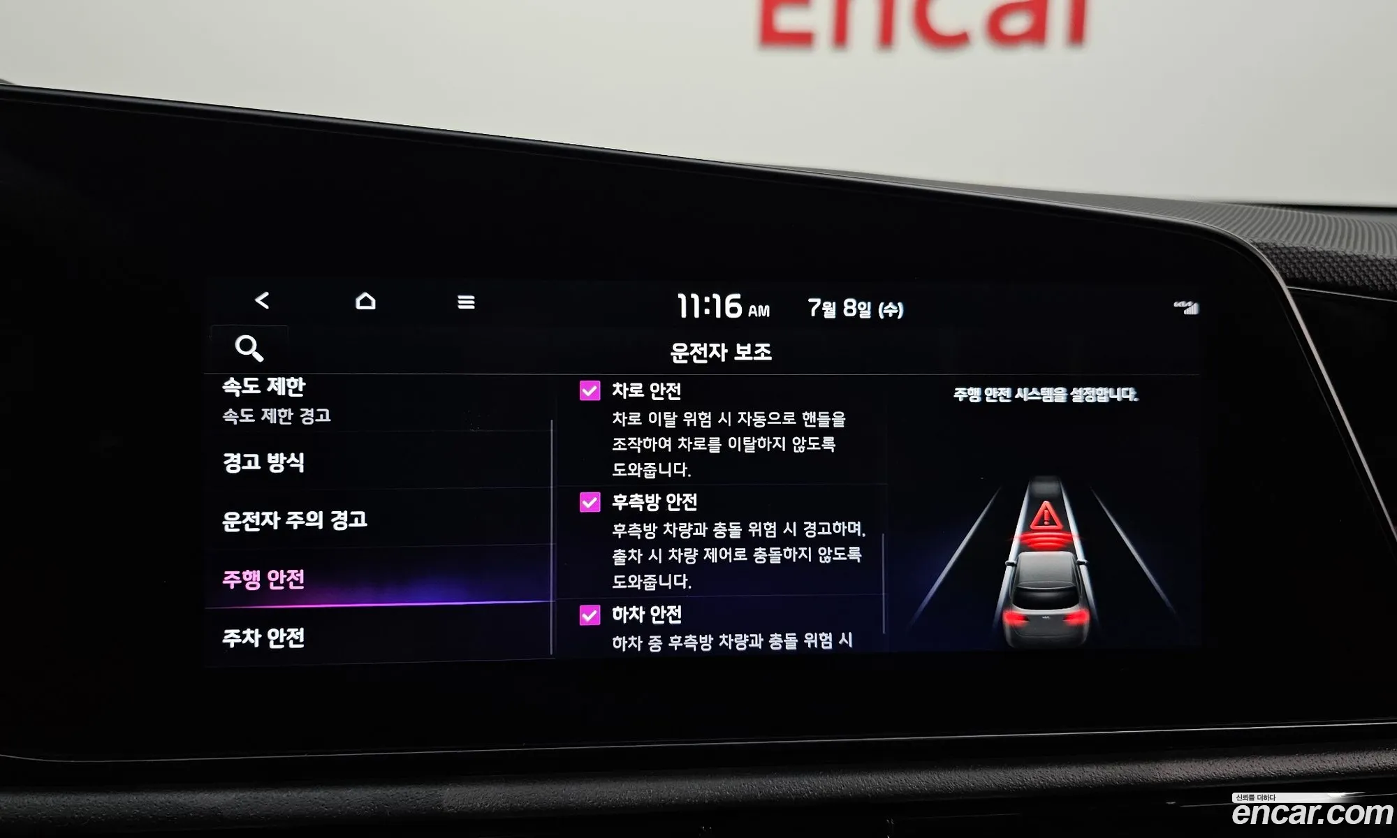 Kia Niro EV 2023 — 5