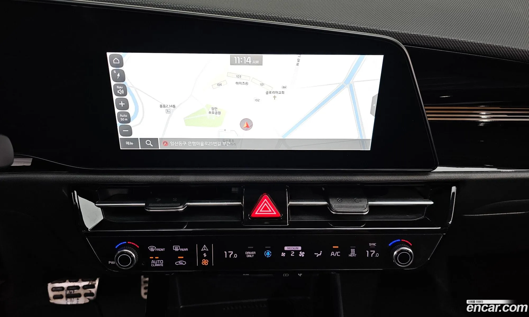 Kia Niro EV 2023 — 10