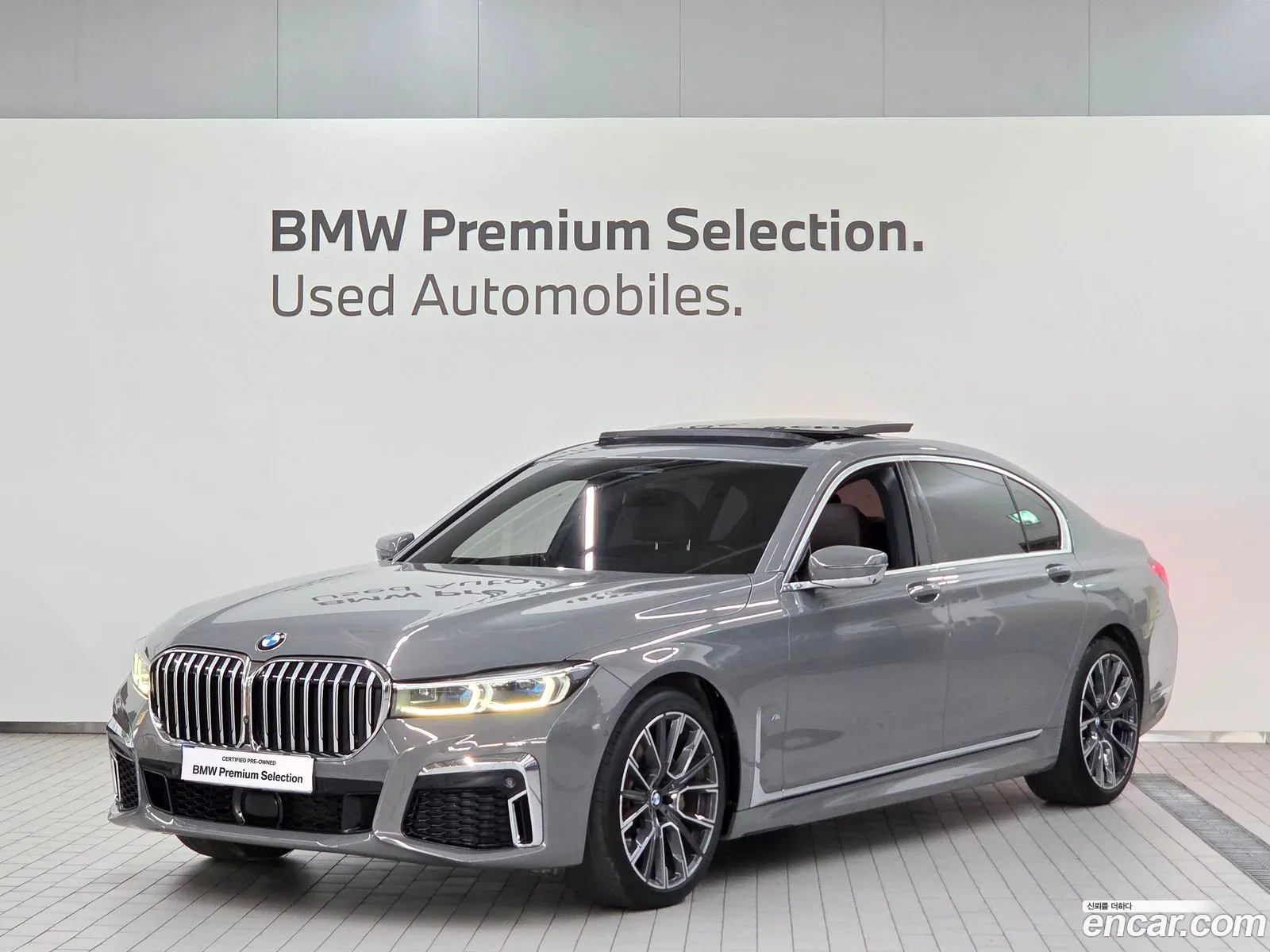 BMW 7 Series 2021 — 10