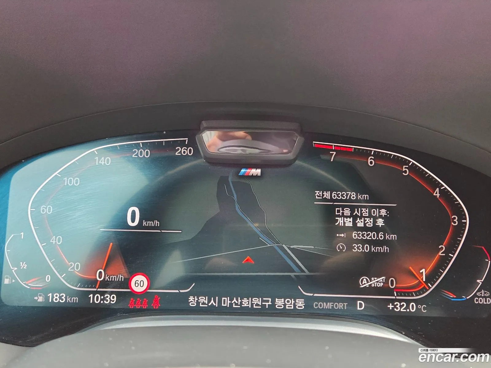 BMW 7 Series 2021 — 4