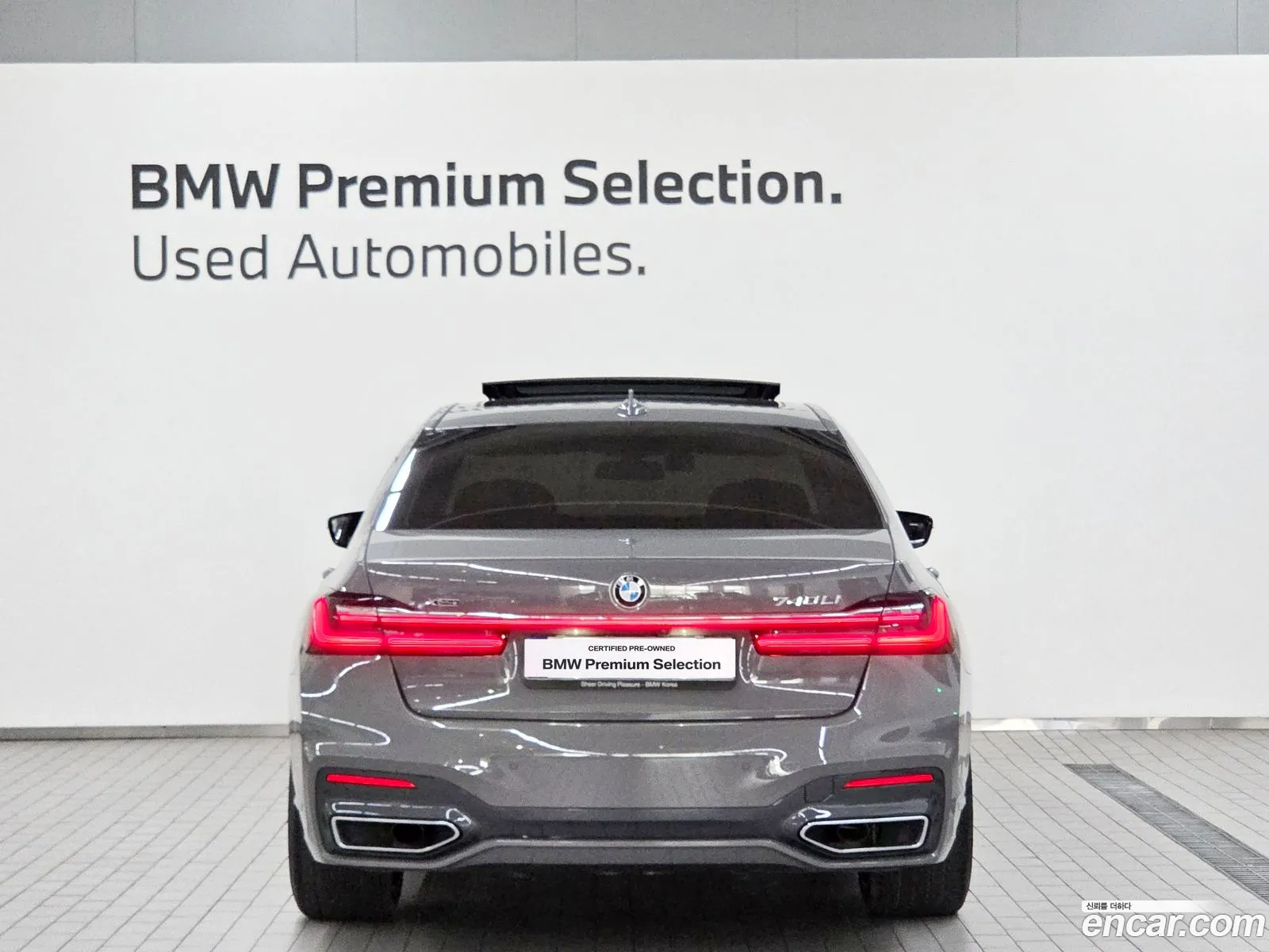 BMW 7 Series 2021 — 5