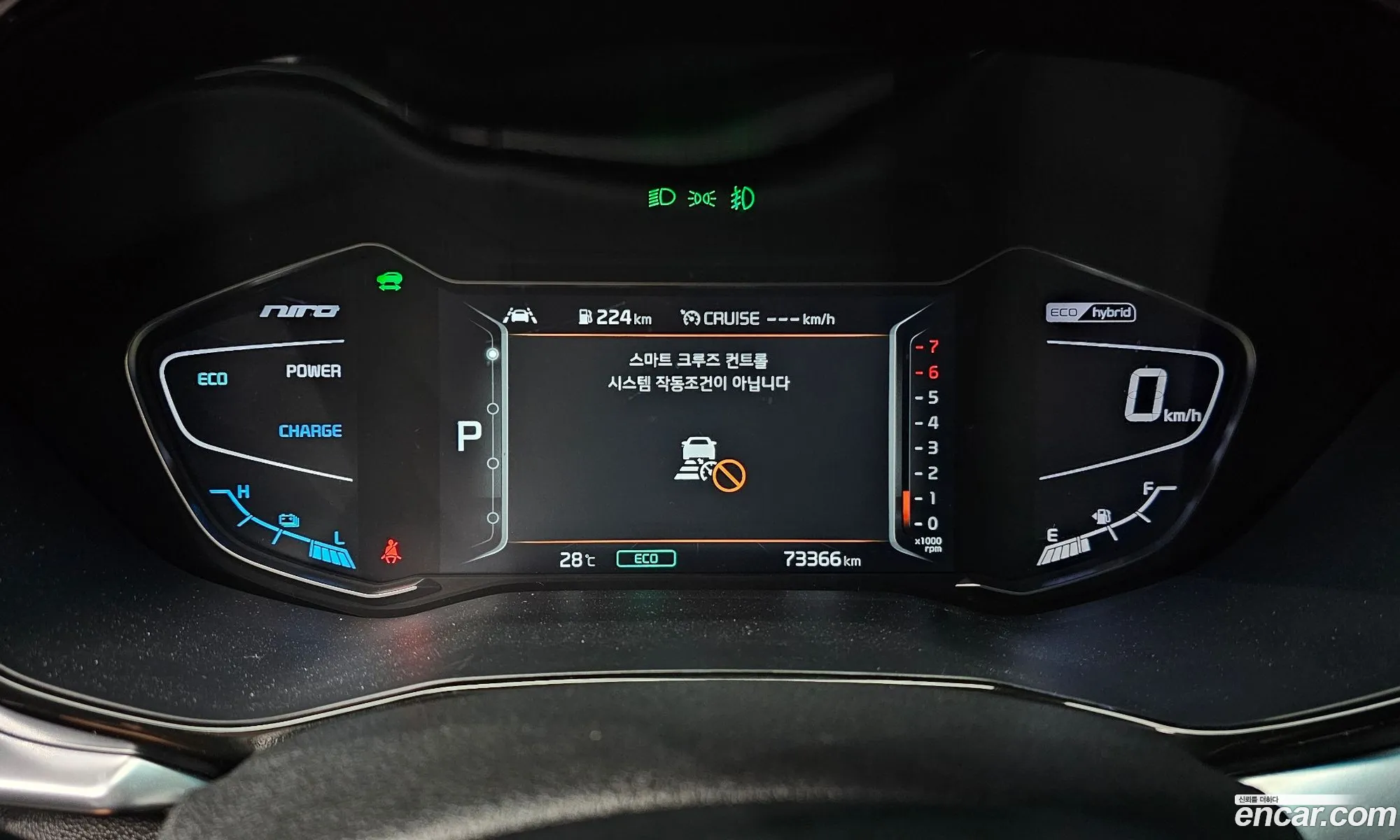 Kia Niro 2020 — 5