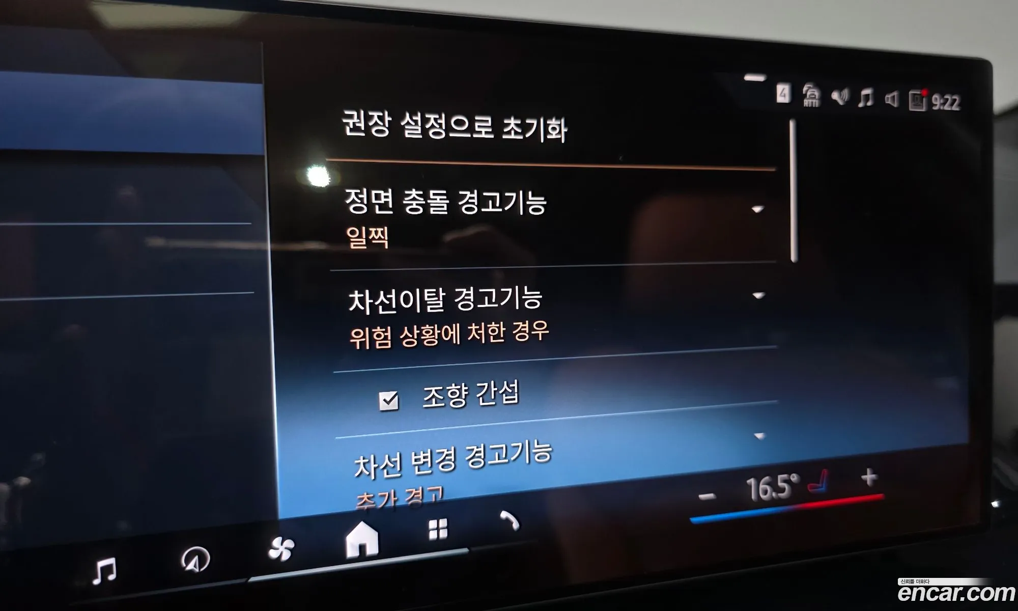 BMW X7 2023 — 5