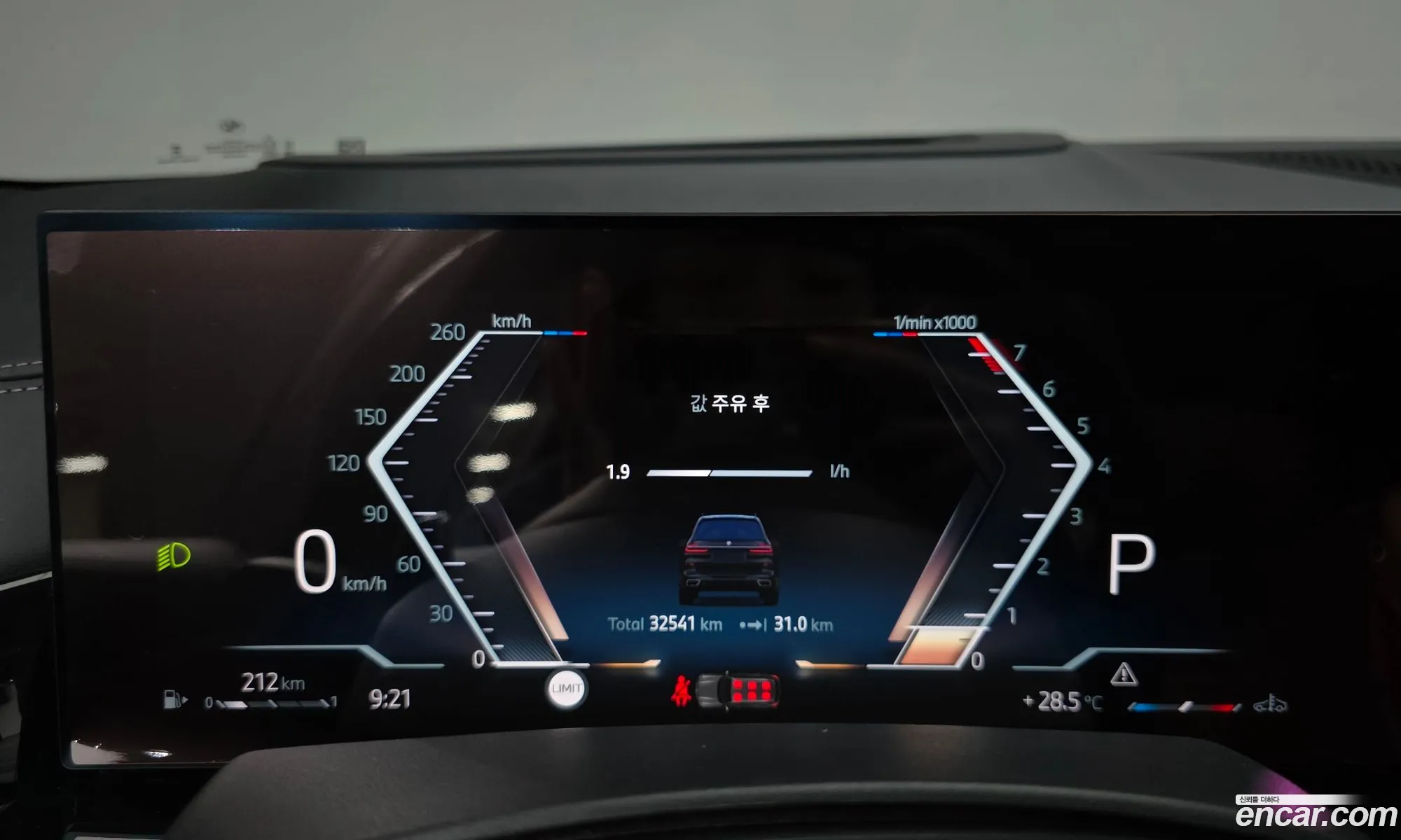 BMW X7 2023 — 28