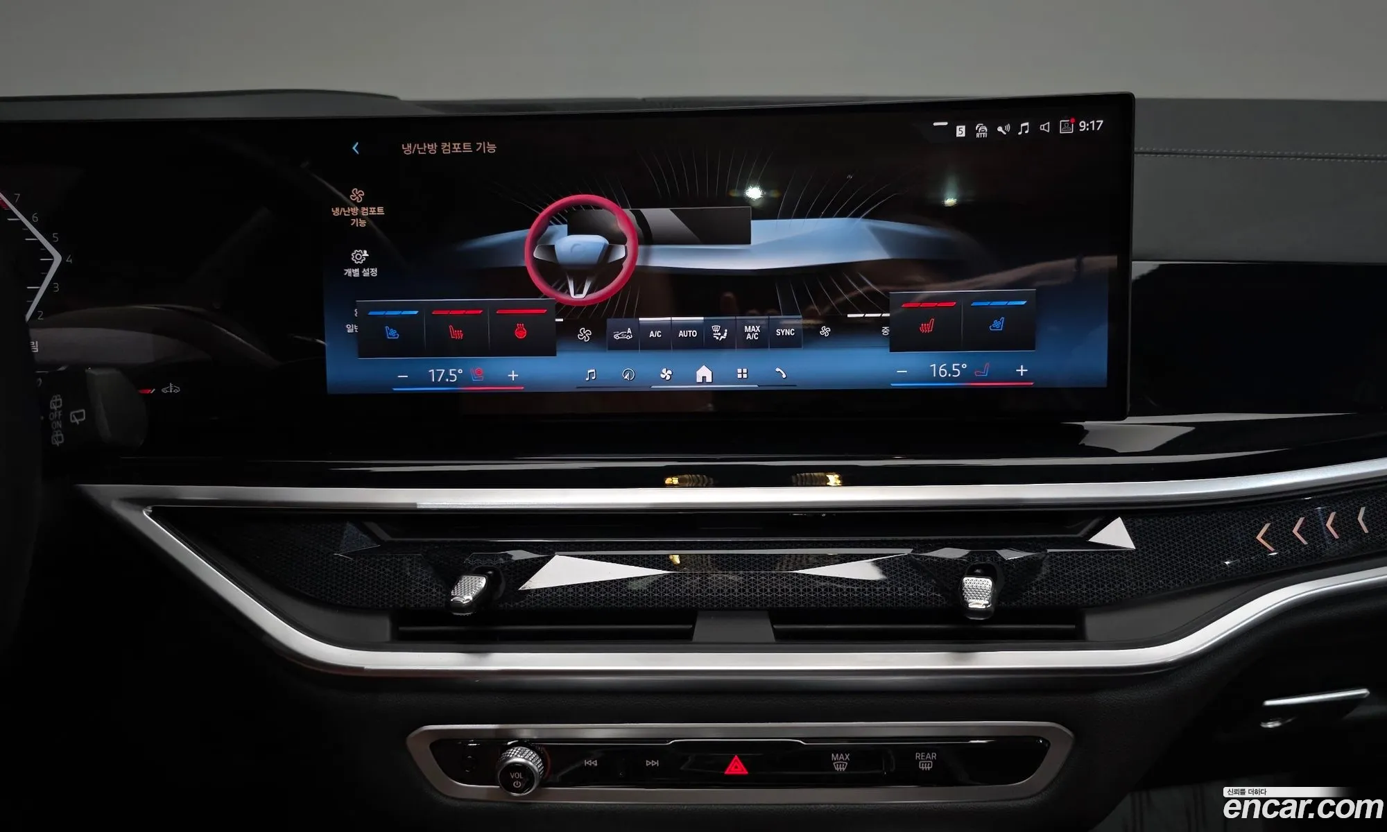 BMW X7 2023 — 11
