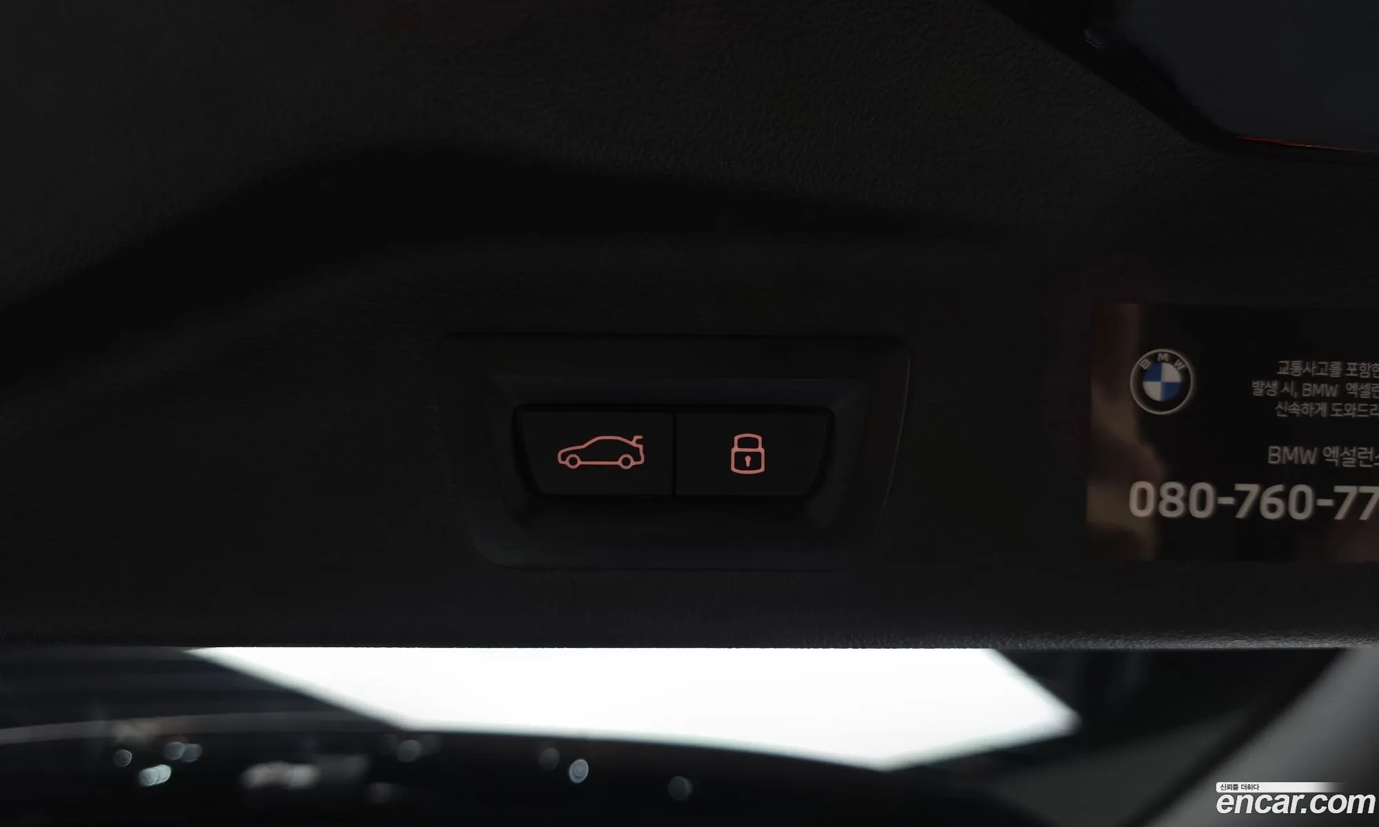 BMW X7 2023 — 30