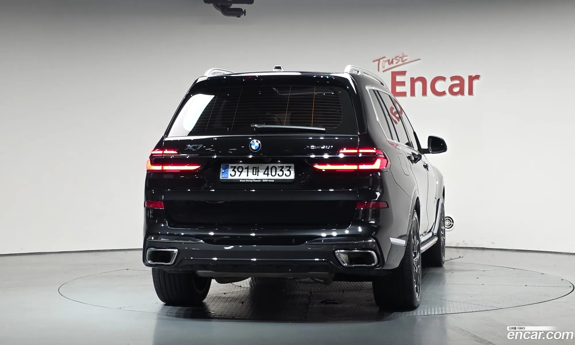 BMW X7 2023 — 18