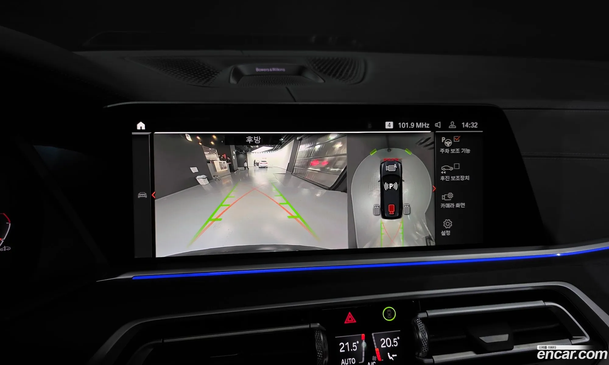 BMW X7 2021 WBACW2109M9G66247 — 30