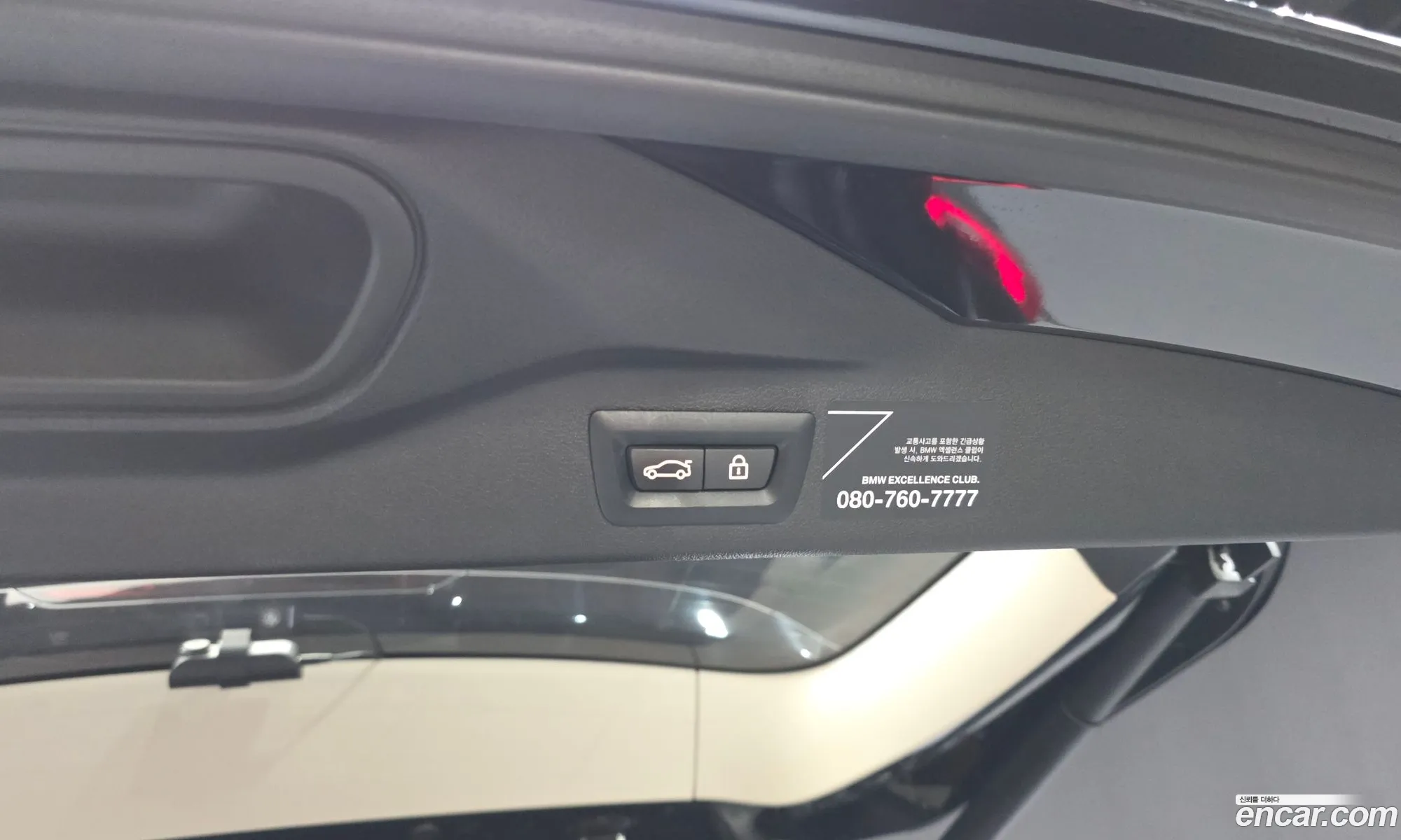BMW X7 2021 WBACW2109M9G66247 — 3