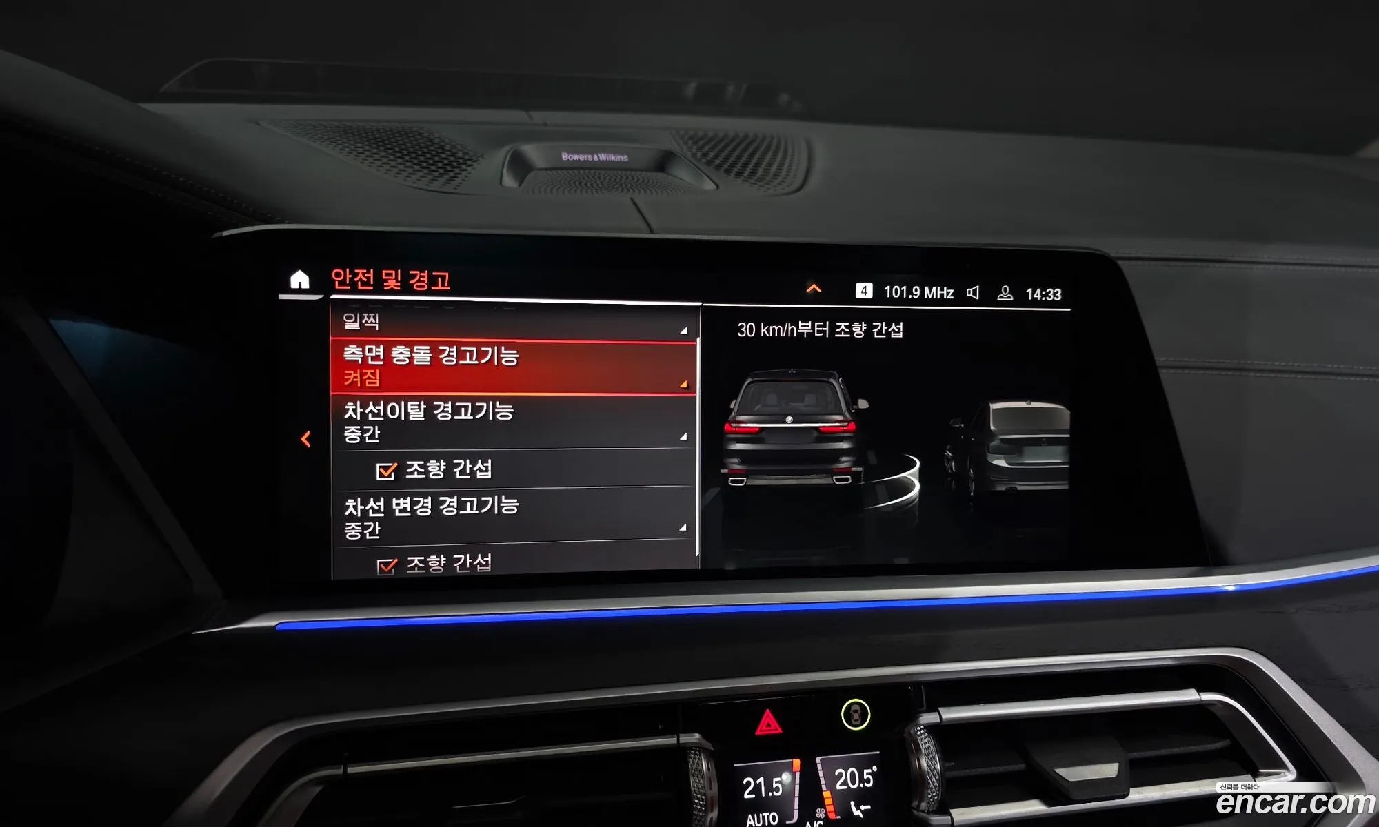 BMW X7 2021 WBACW2109M9G66247 — 12