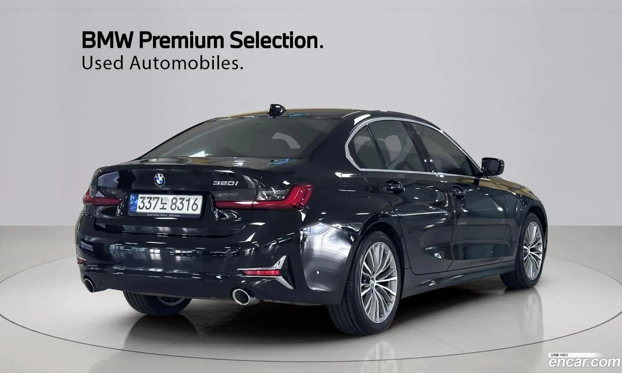 BMW 3 Series 2021 — 2