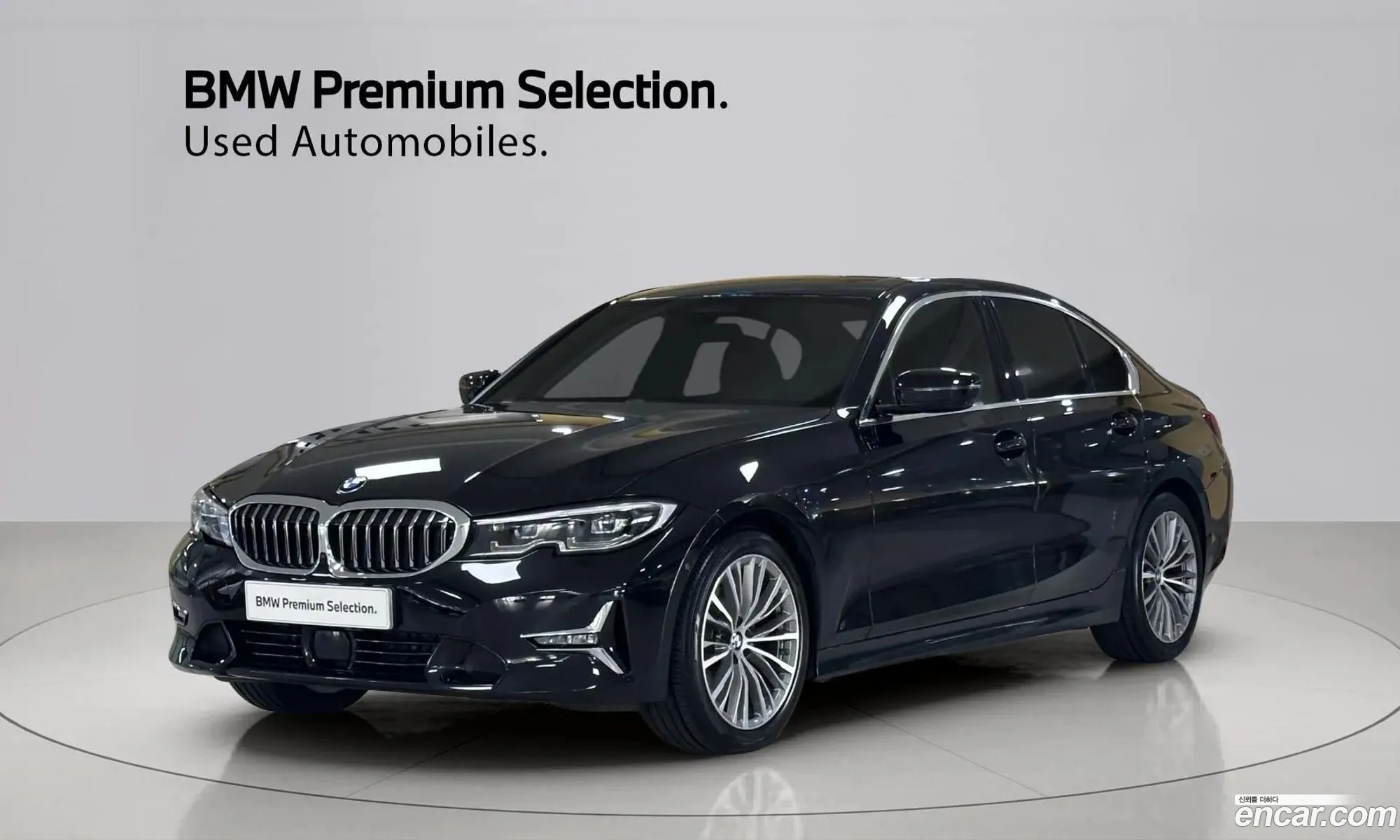 BMW 3 Series 2021 — 20