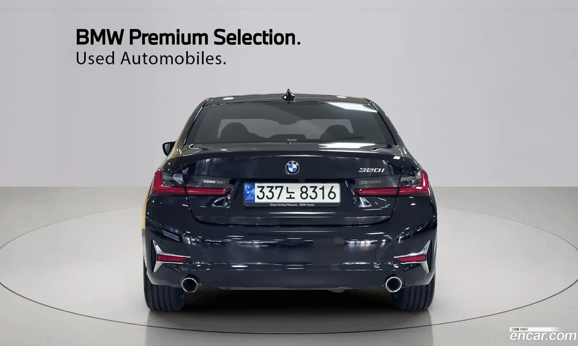 BMW 3 Series 2021 — 5