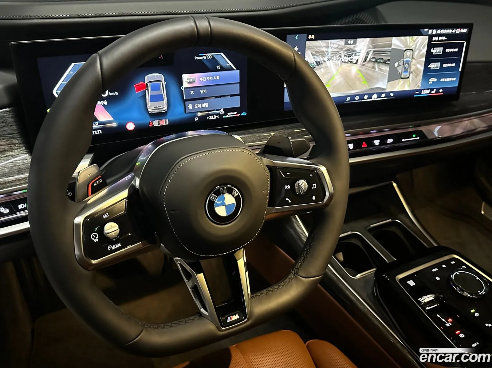 BMW 7 Series 2026 — 4