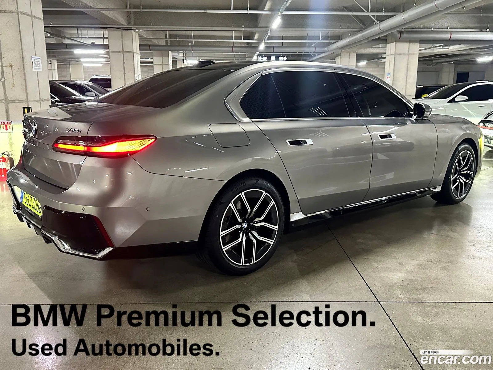 BMW 7 Series 2026 — 12
