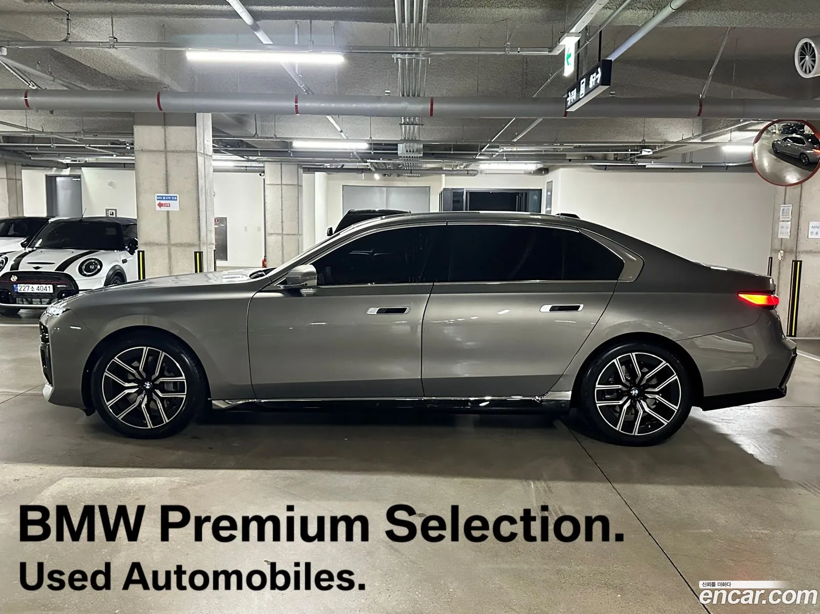 BMW 7 Series 2026 — 9
