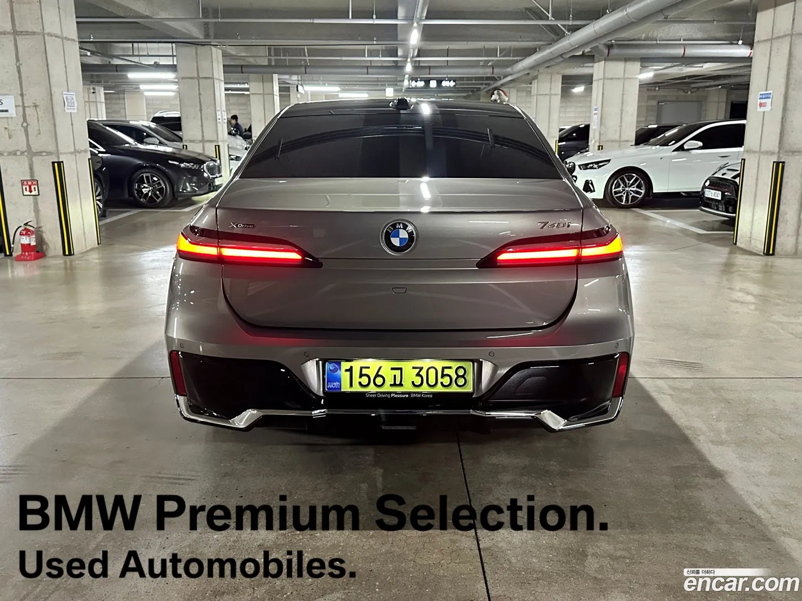 BMW 7 Series 2026 — 5