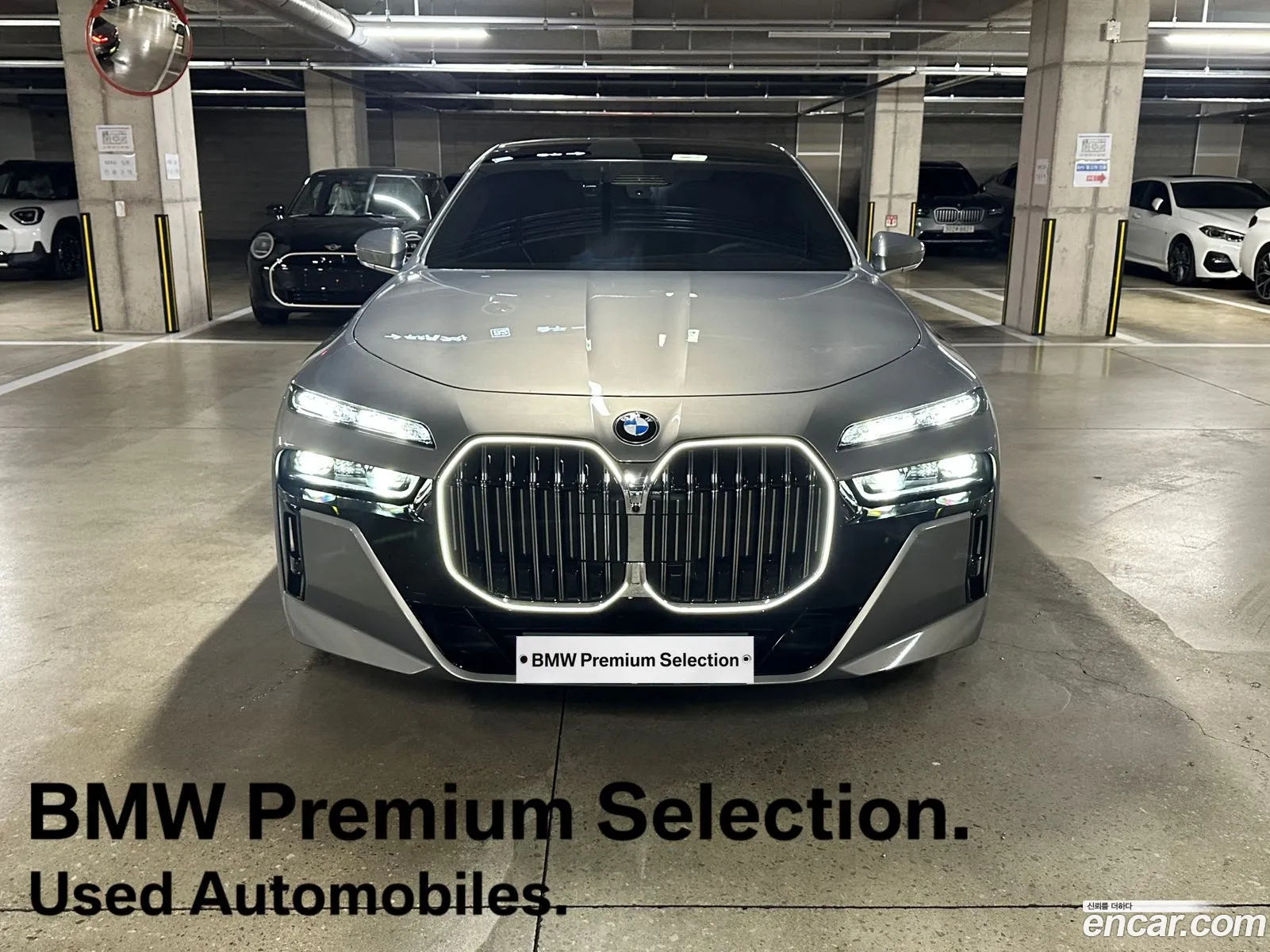 BMW 7 Series 2026 — 13