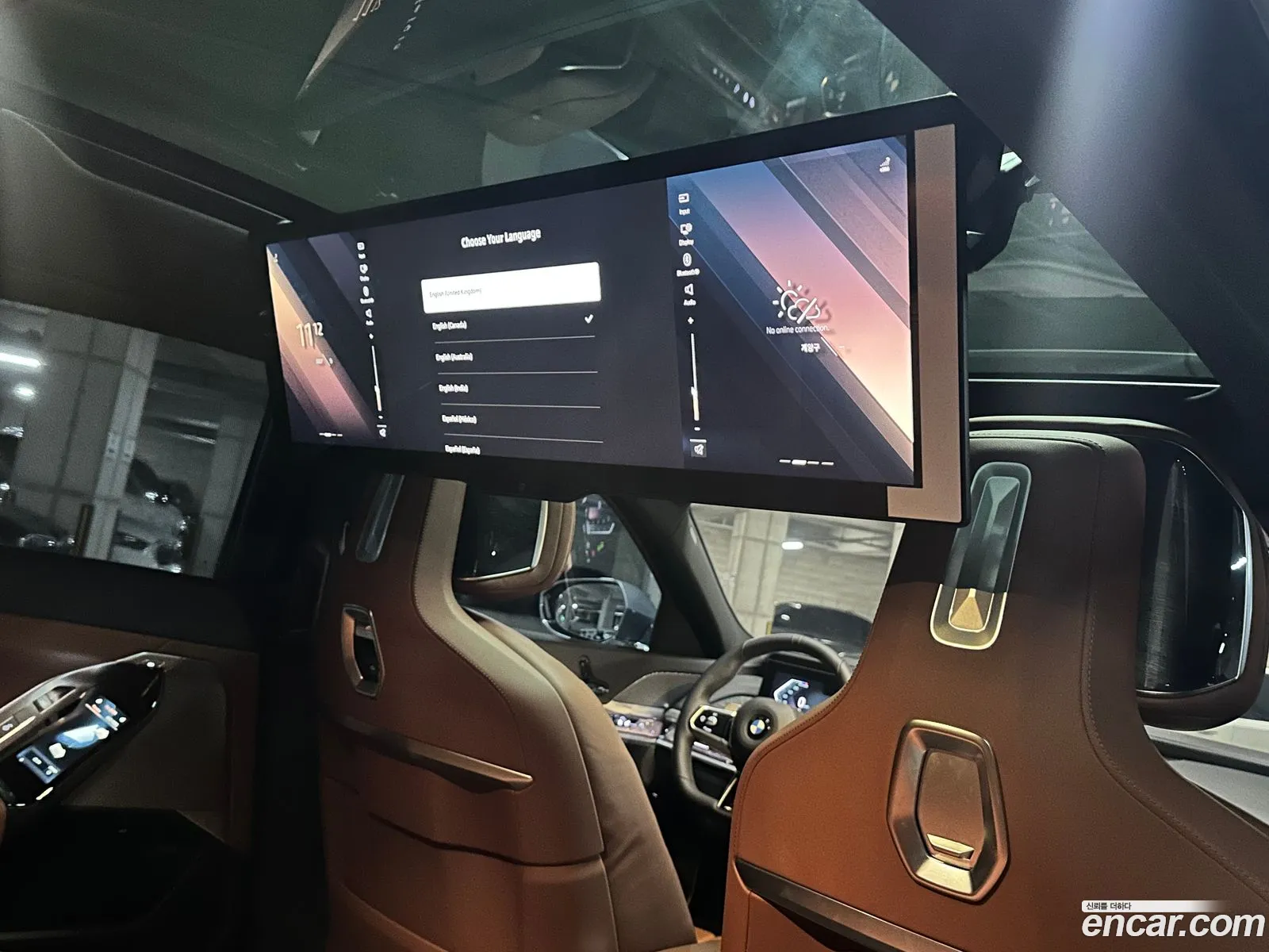BMW 7 Series 2026 — 14