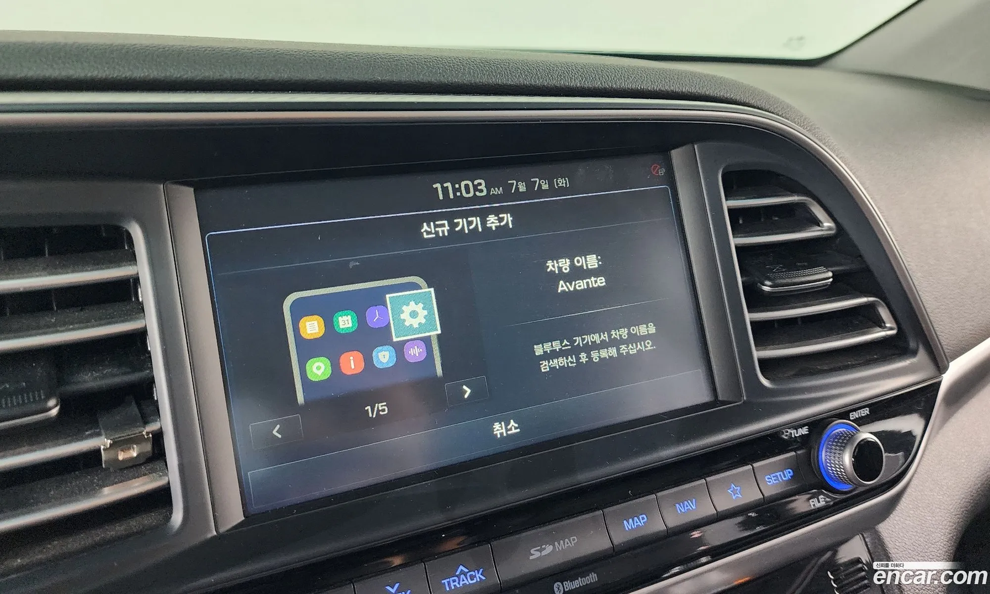Hyundai Elantra AD 2020 — 12