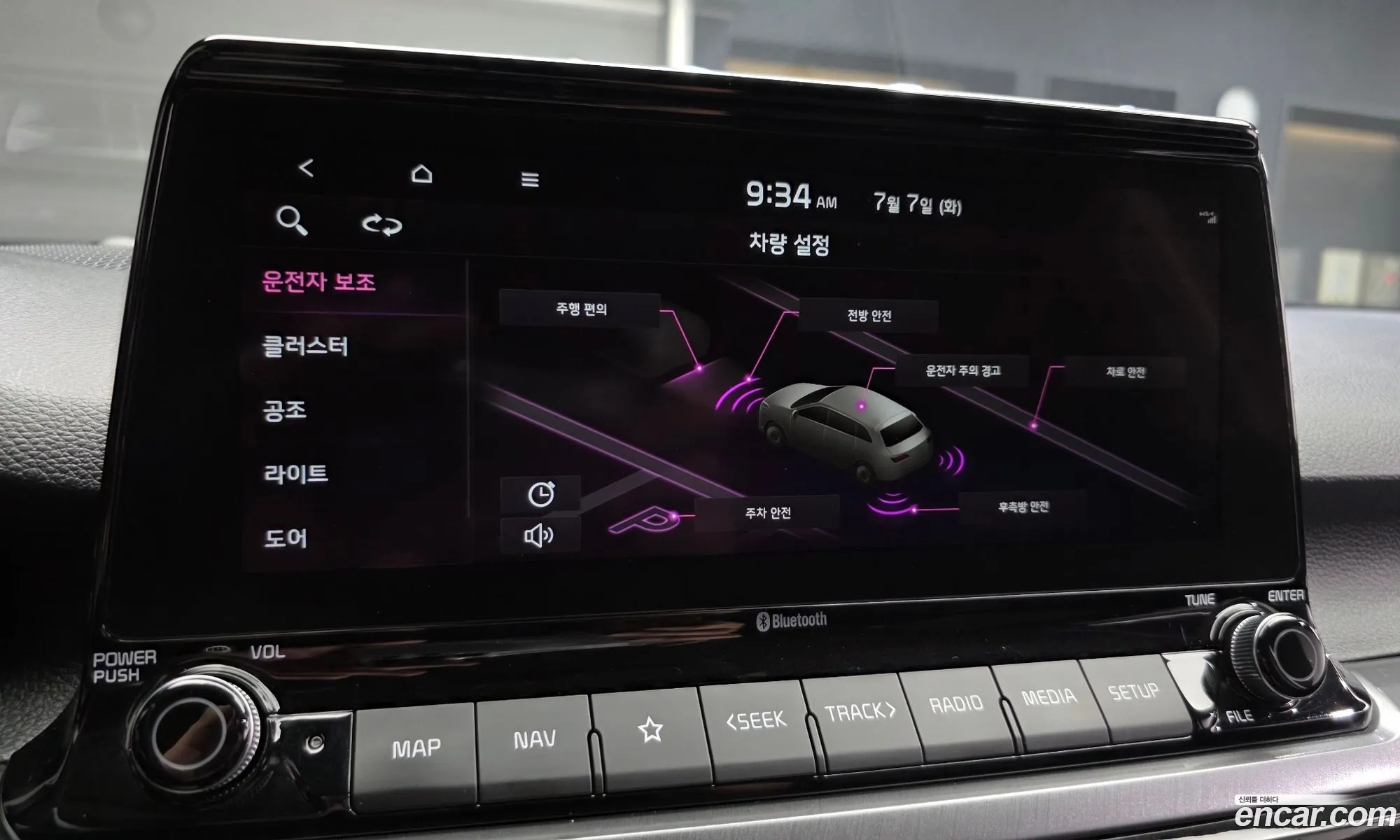 Kia Seltos 2022 — 26
