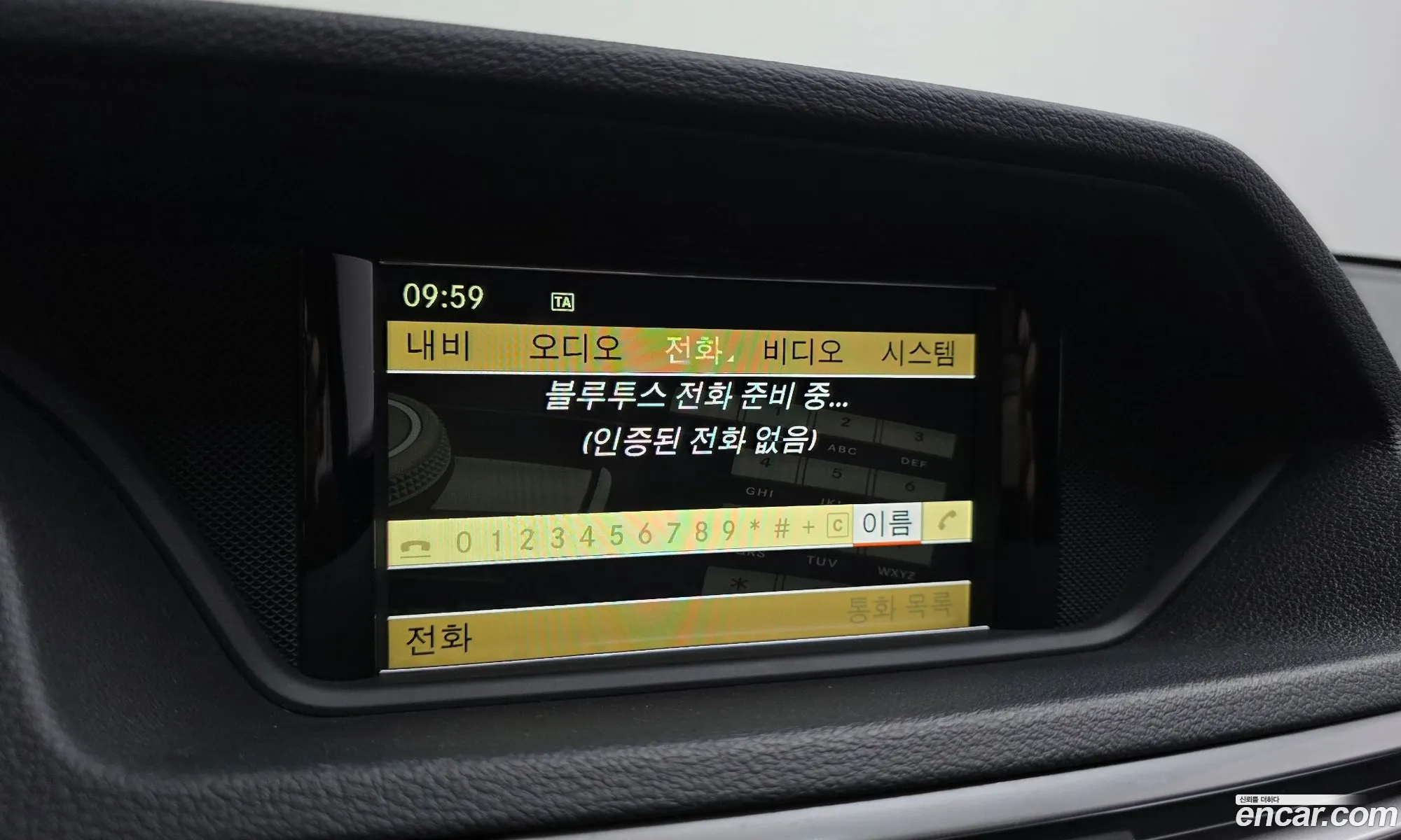 Mercedes-Benz E-Class W212 2010 WDDHF4JB6AA233696 — 14