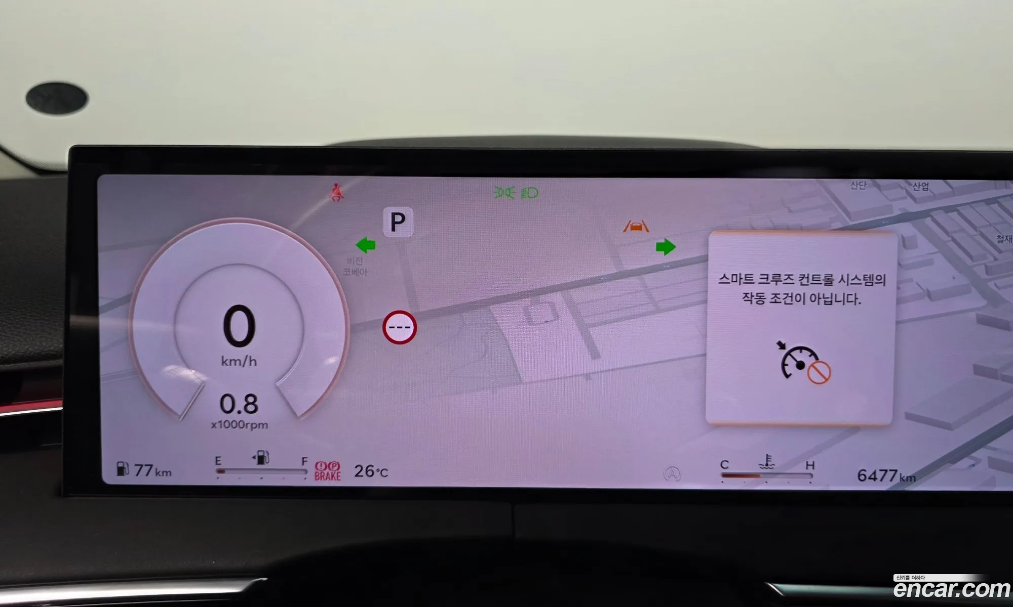 Genesis GV70 2025 — 21
