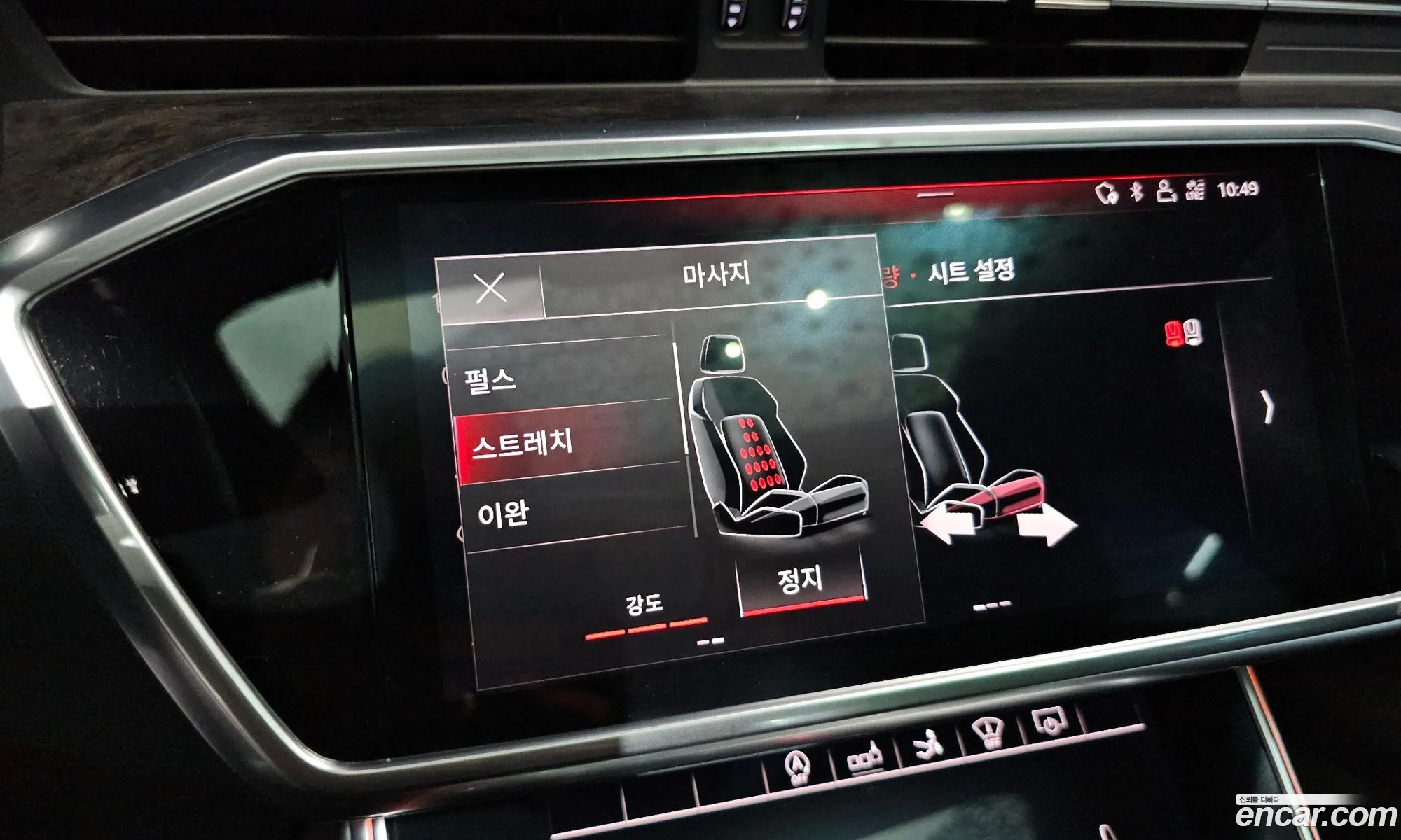 Audi A7 2020 WAUZZZF24LN033338 — 7