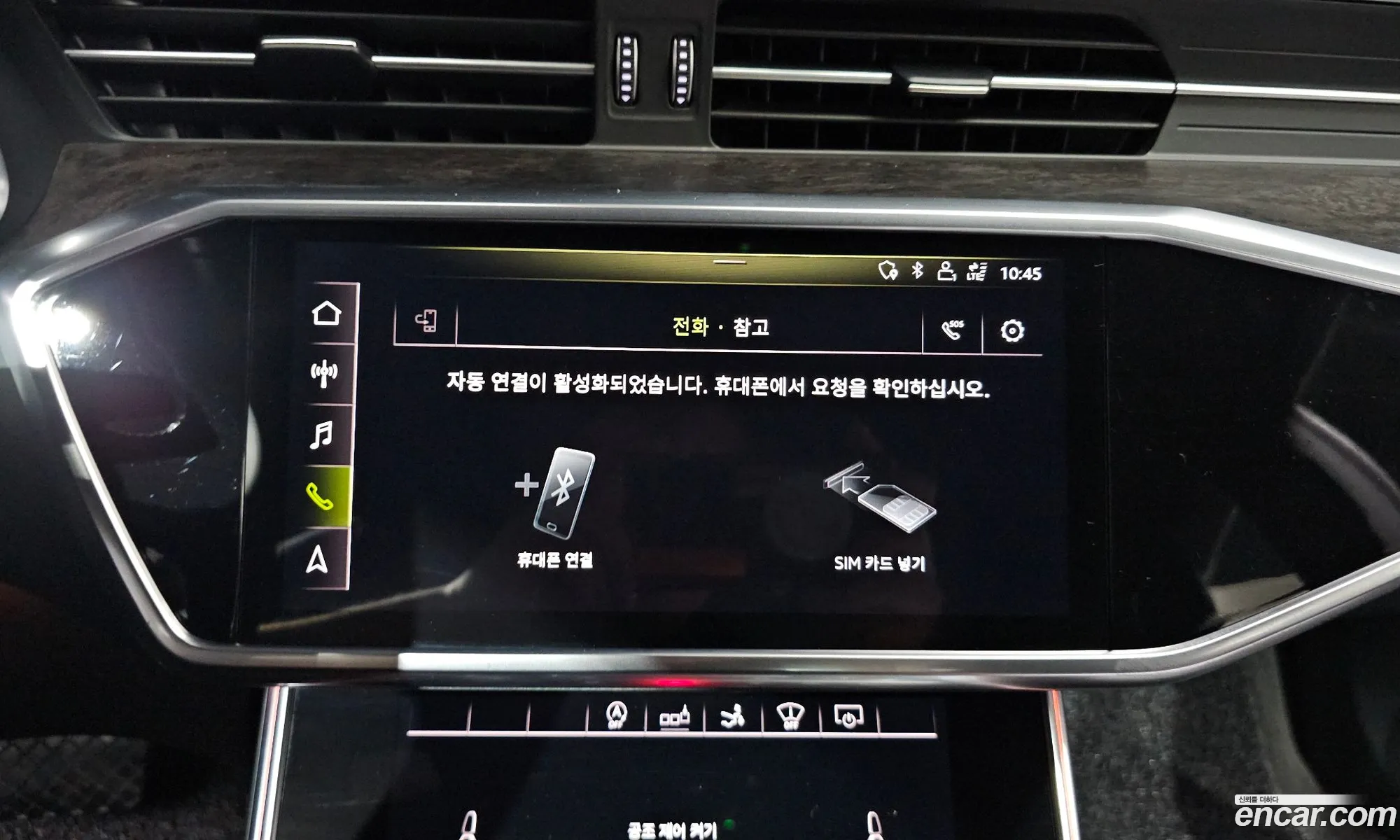 Audi A7 2020 WAUZZZF24LN033338 — 3