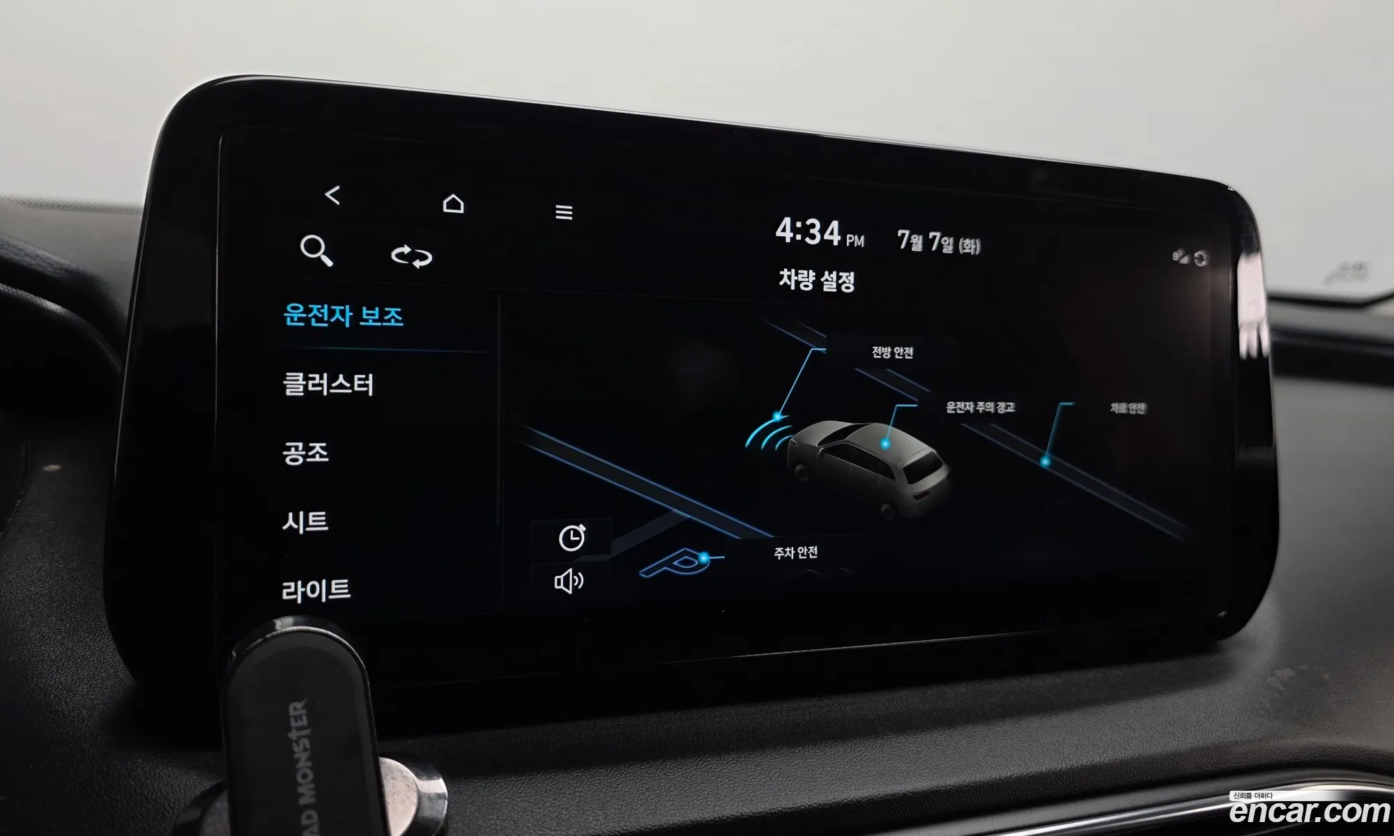 Hyundai Santa Fe 2022 — 4