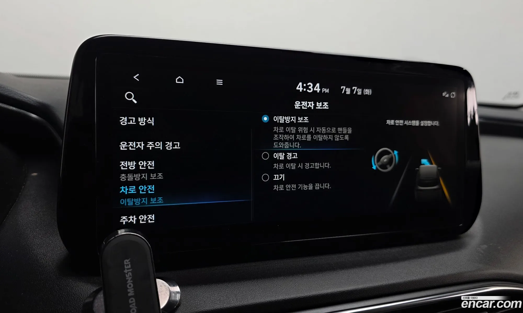 Hyundai Santa Fe 2022 — 19