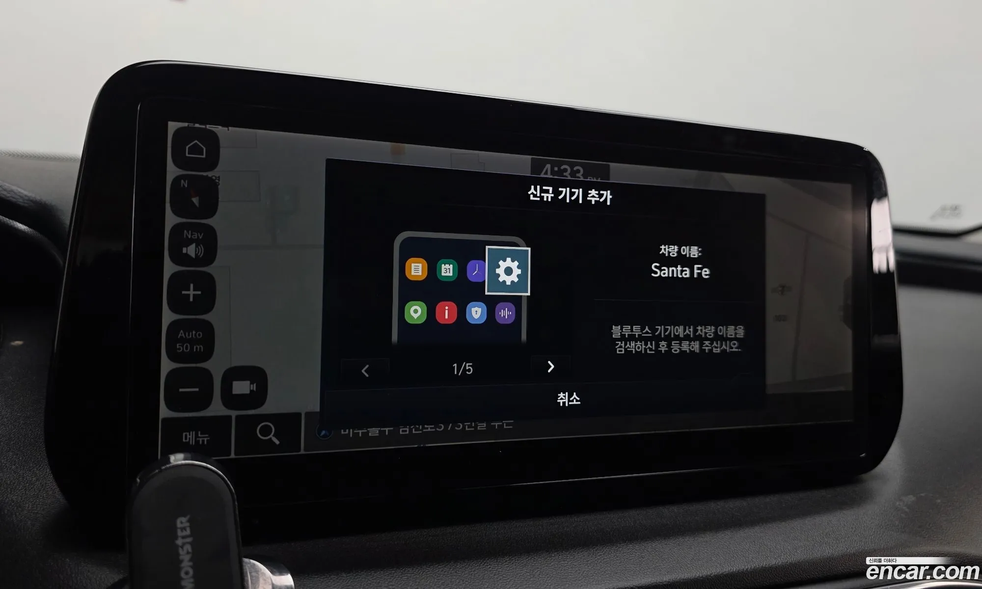 Hyundai Santa Fe 2022 — 8