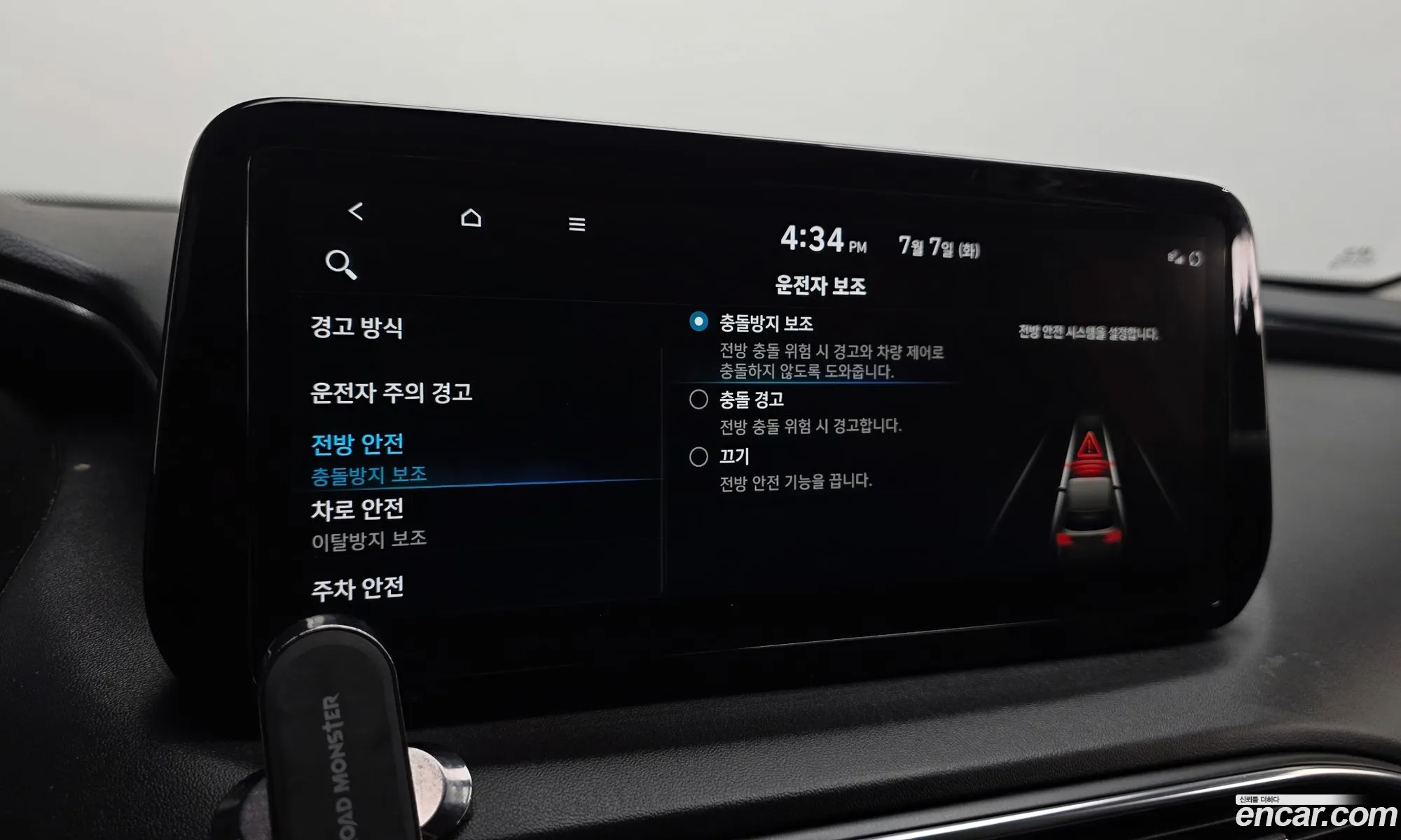 Hyundai Santa Fe 2022 — 5