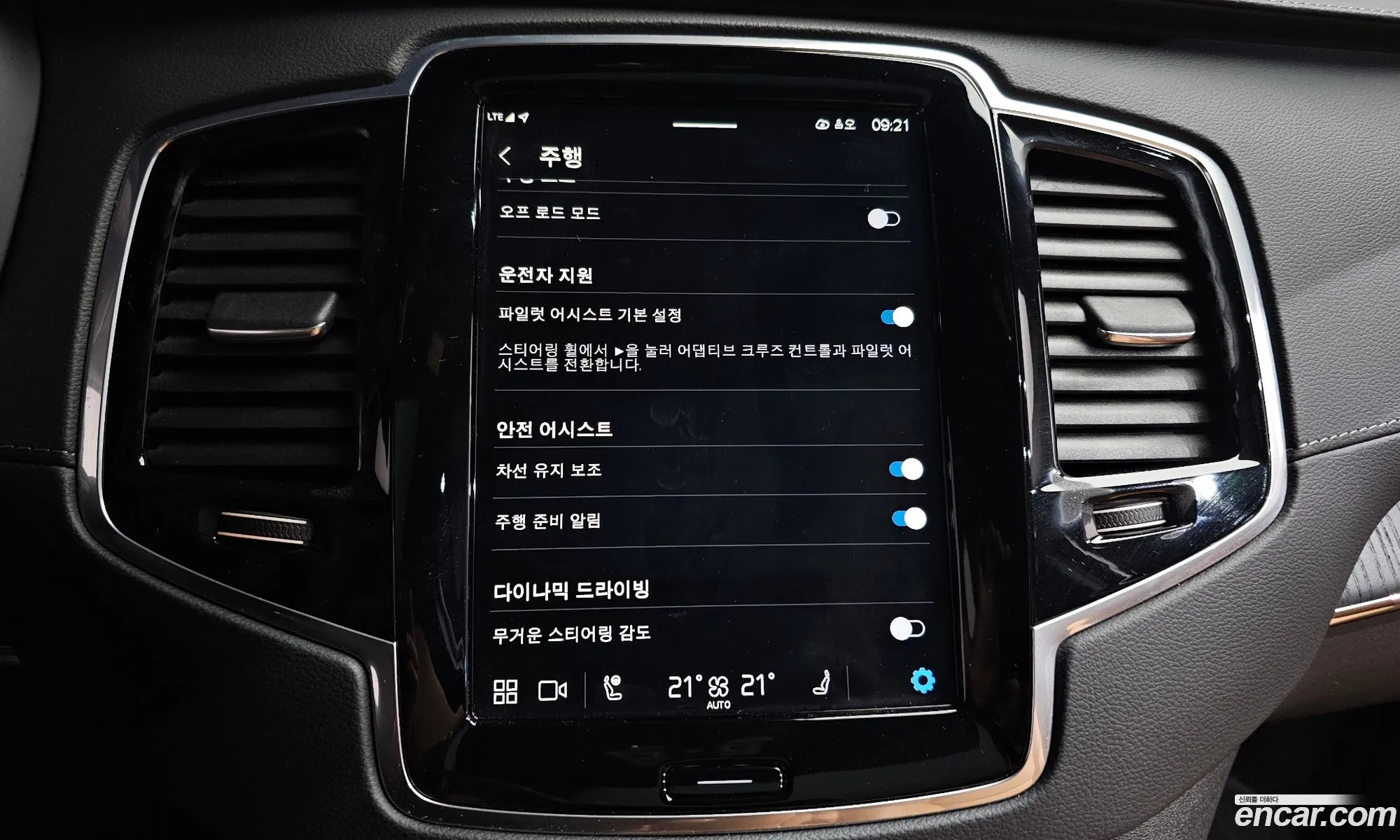 Volvo XC90 2024 YV1LF062XR1172901 — 16