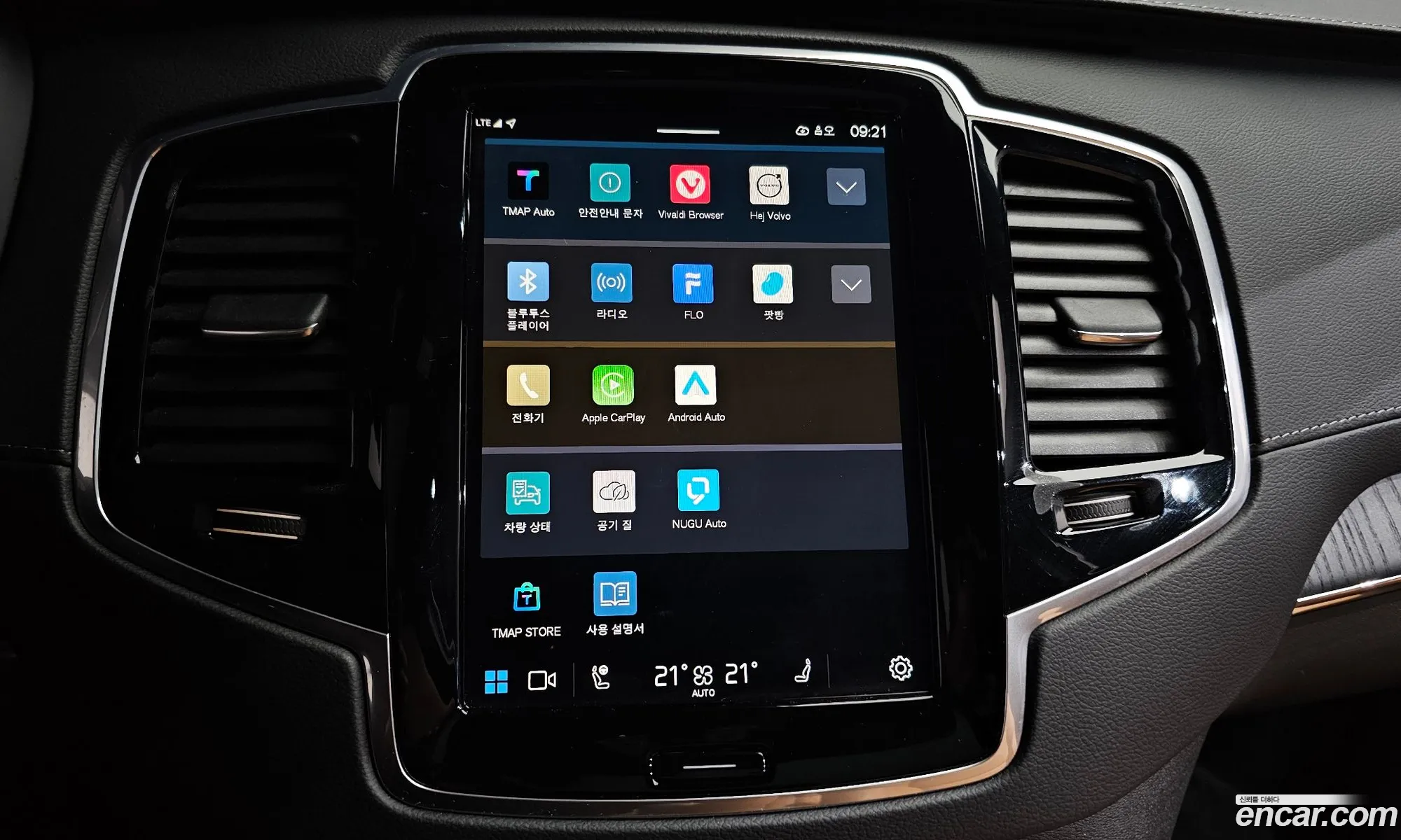 Volvo XC90 2024 YV1LF062XR1172901 — 34