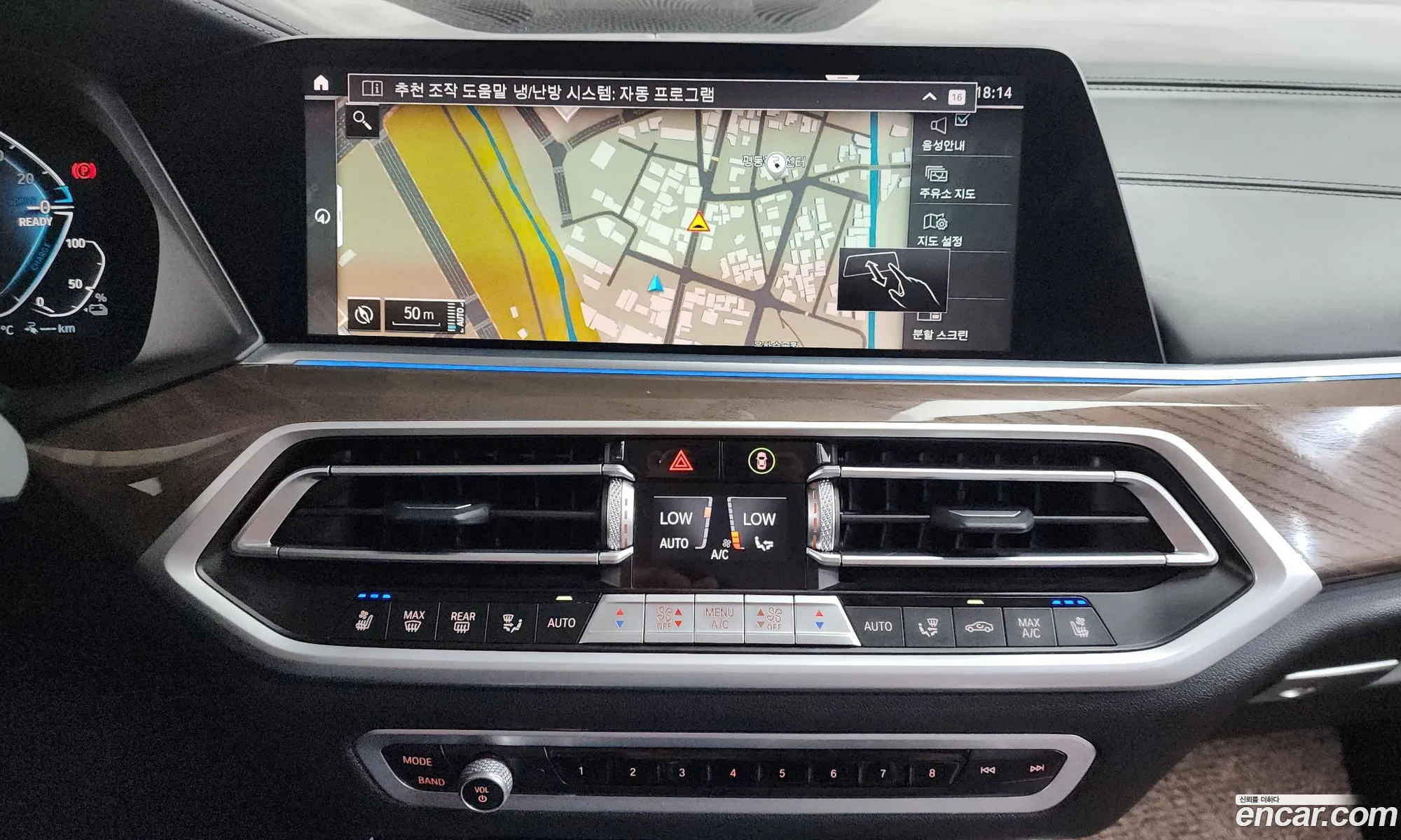 BMW X5 2021 — 5