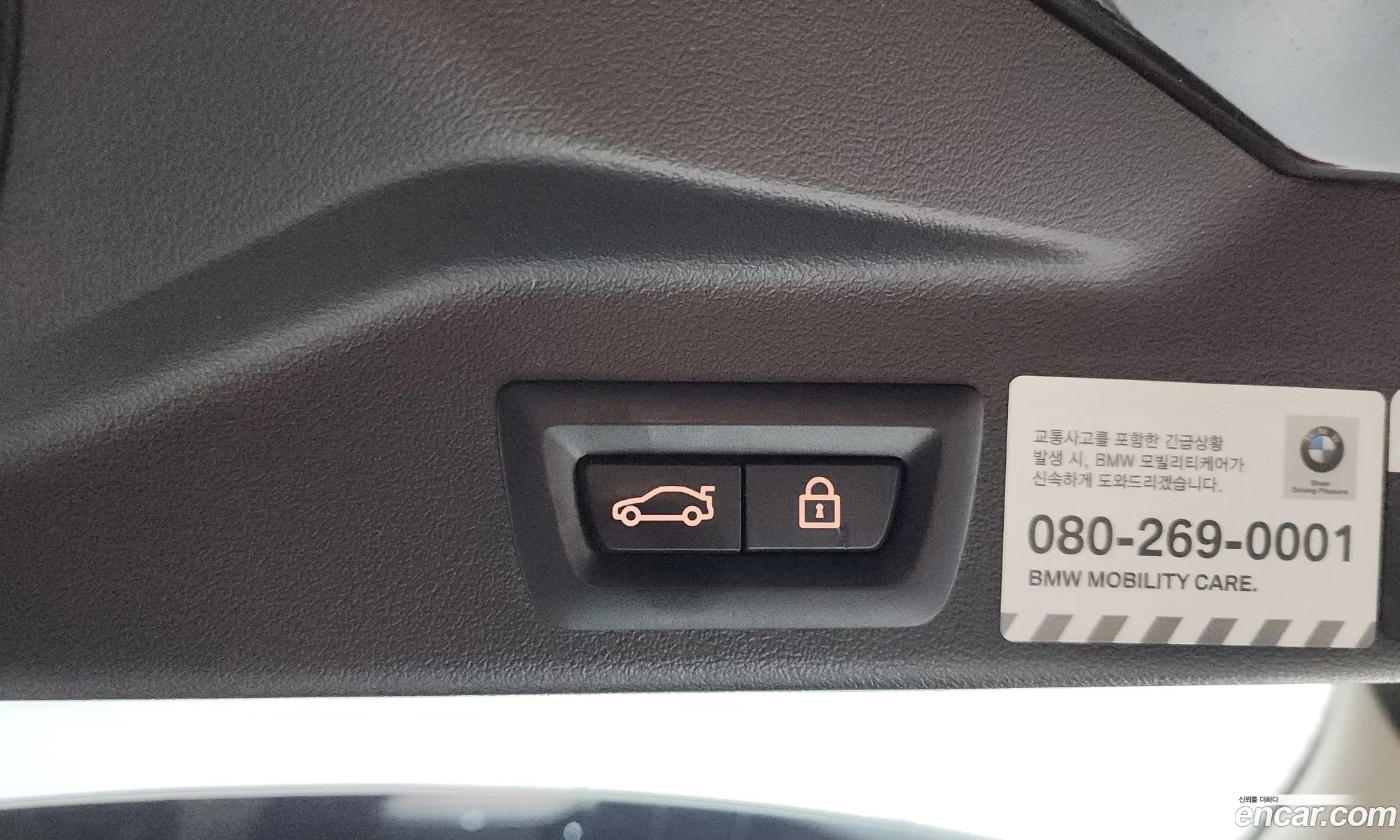 BMW X5 2021 — 16