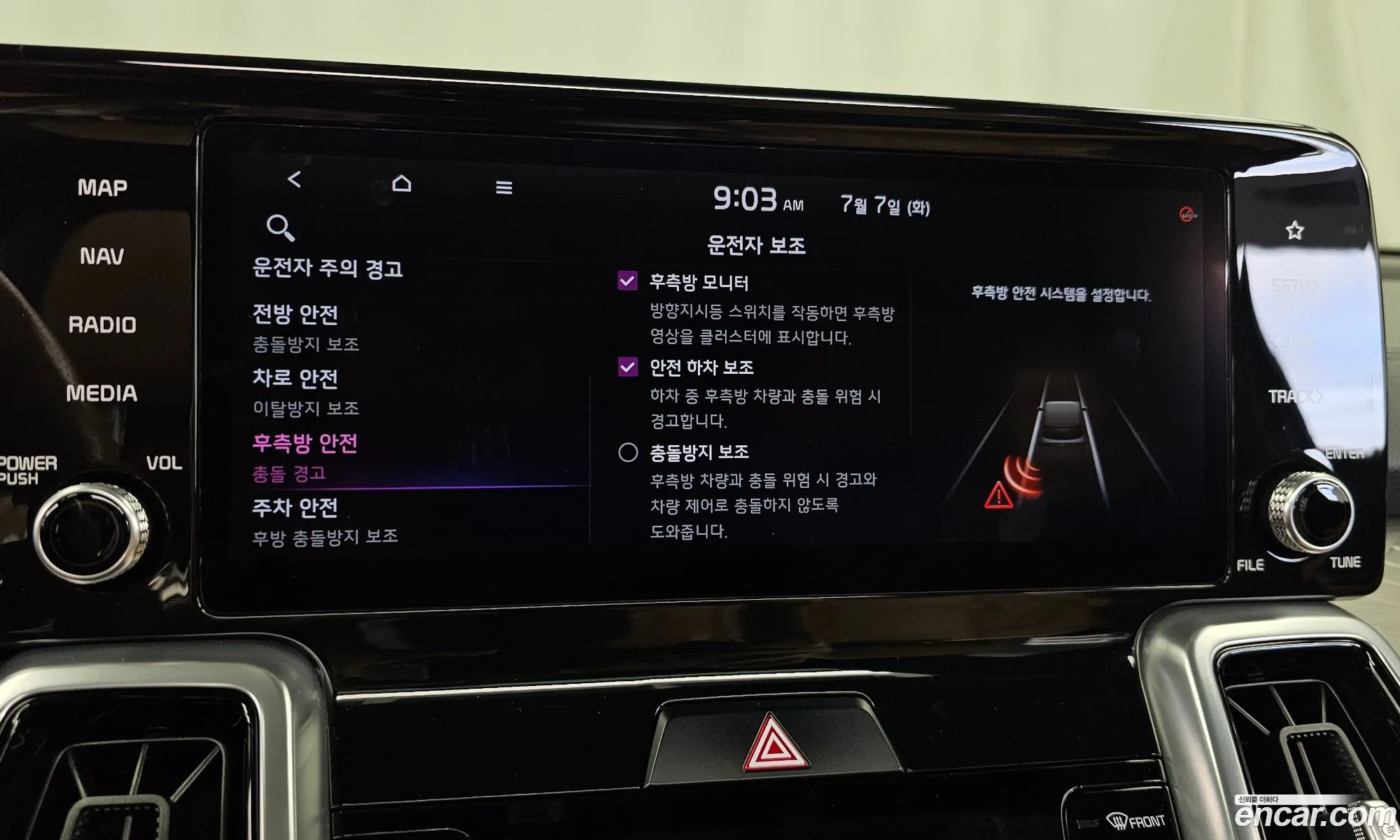 Kia Sorento 2021 — 18