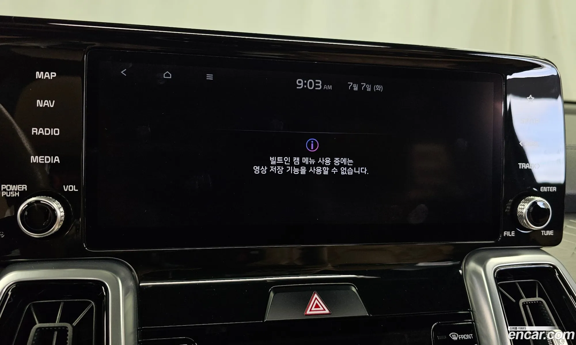 Kia Sorento 2021 — 34