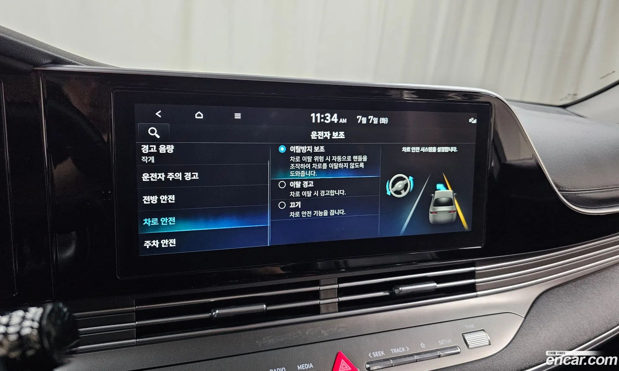 Hyundai Grandeur IG 2022 — 17
