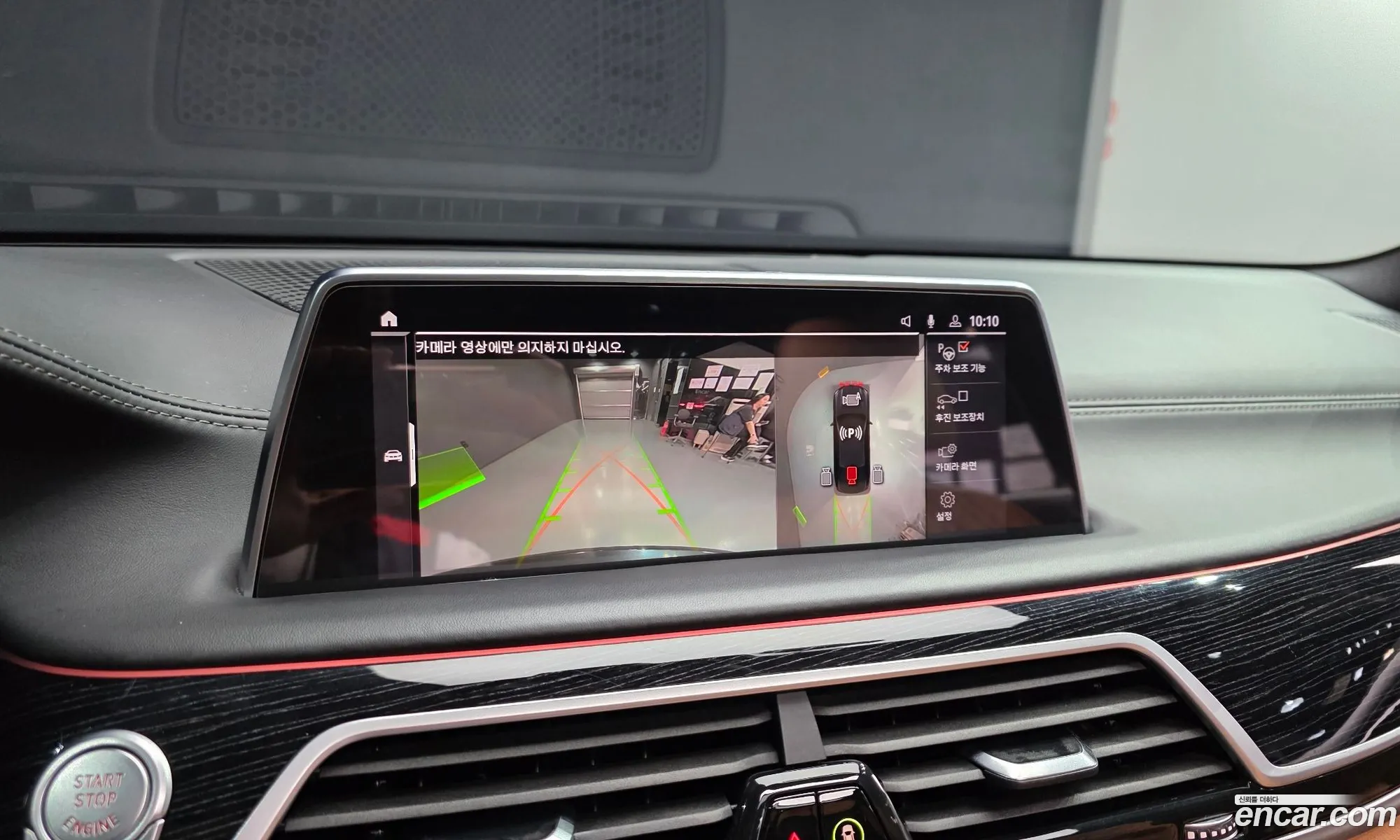 BMW 7 Series 2020 WBA7V4101LCE15580 — 15